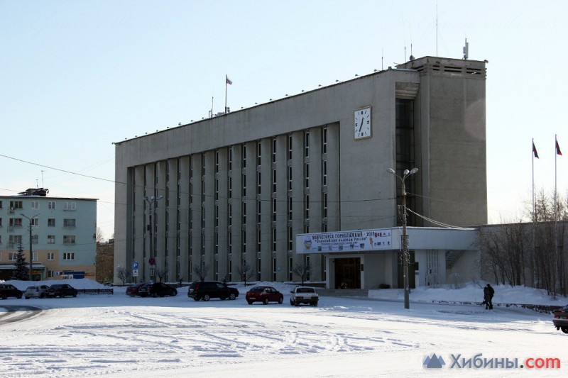 Г мончегорск телефон. Администрация Мончегорска.