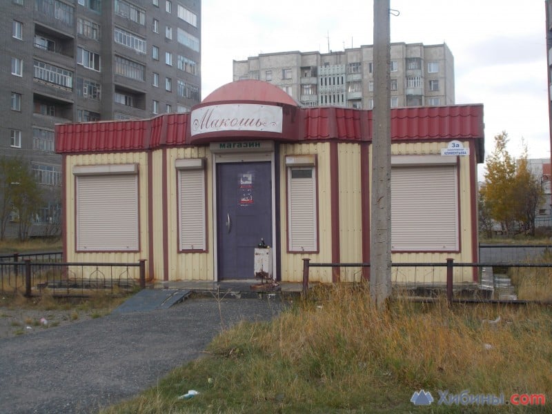 Магазины мончегорск адрес. Мончегорск набережная Климентьева. ТЦ Весна Мончегорск.