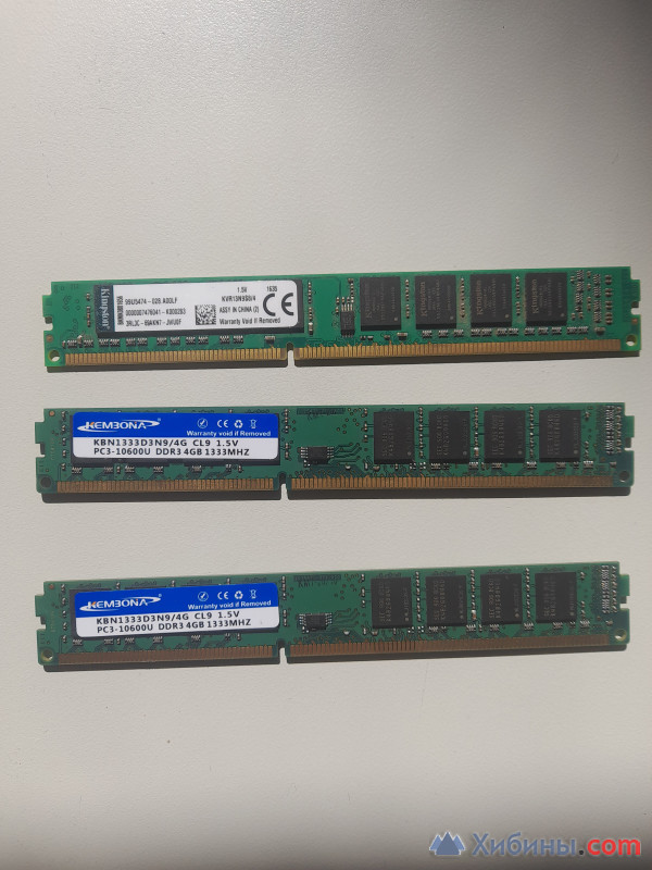 ddr3 4gb 1333mhz