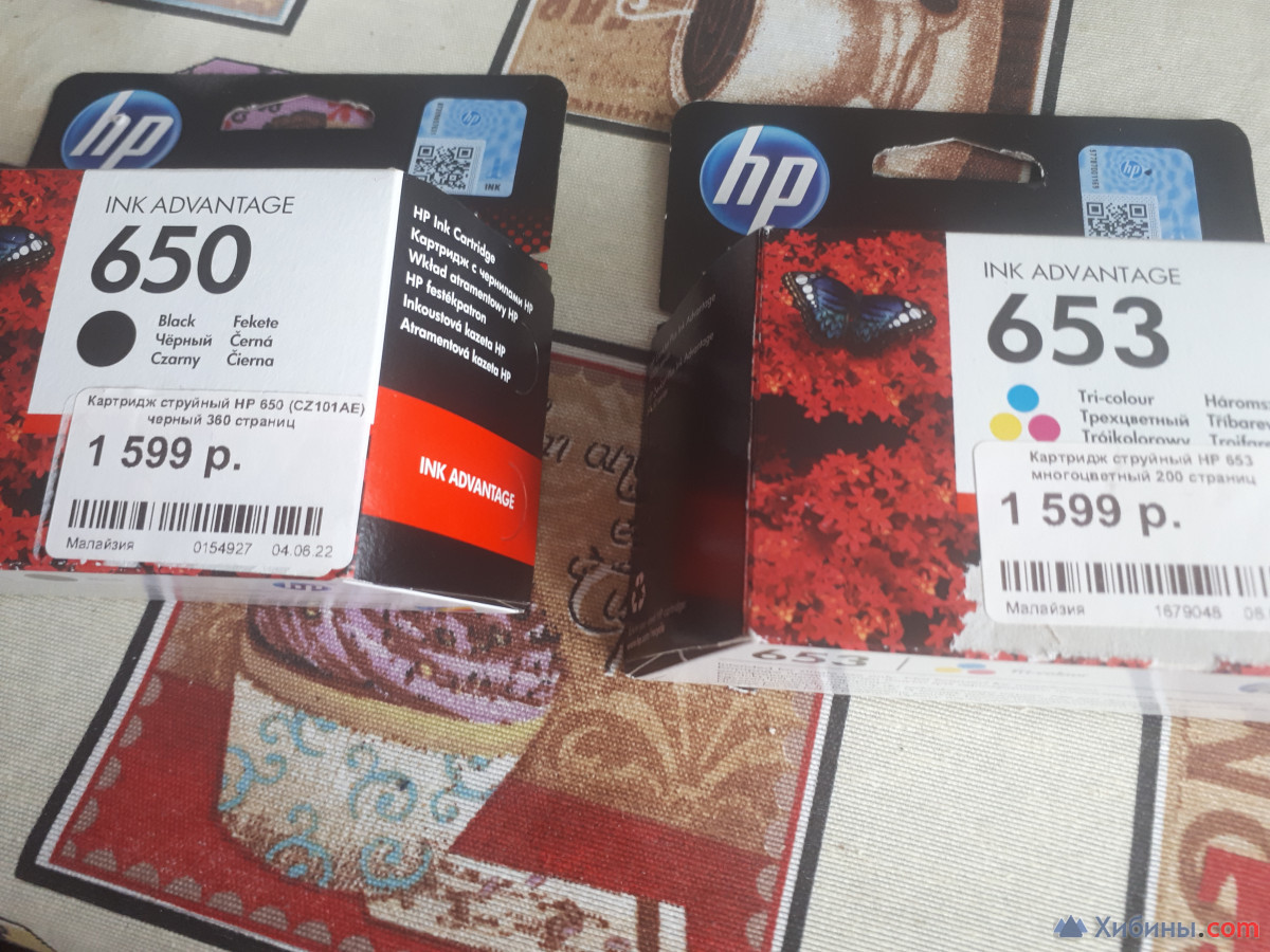 Картридж Hp 653 Цветной Купить