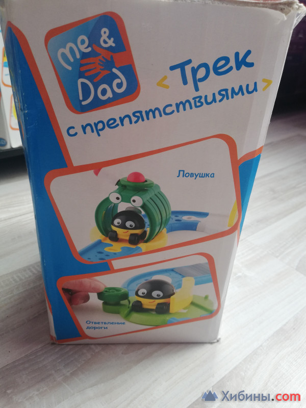 Наборы Me&Dad Покатунчики