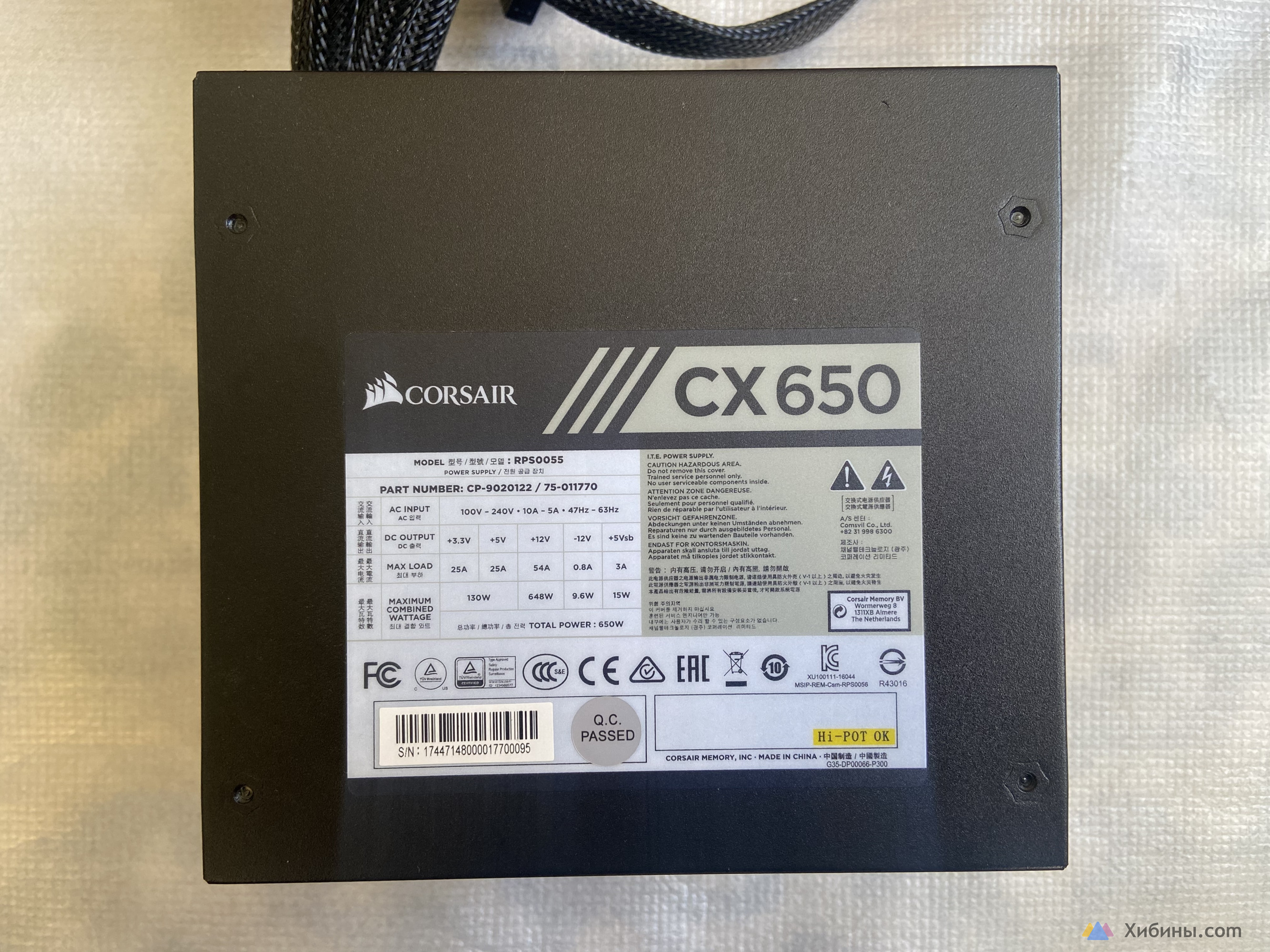 Блок питания доя ПК Corsair CX 650w