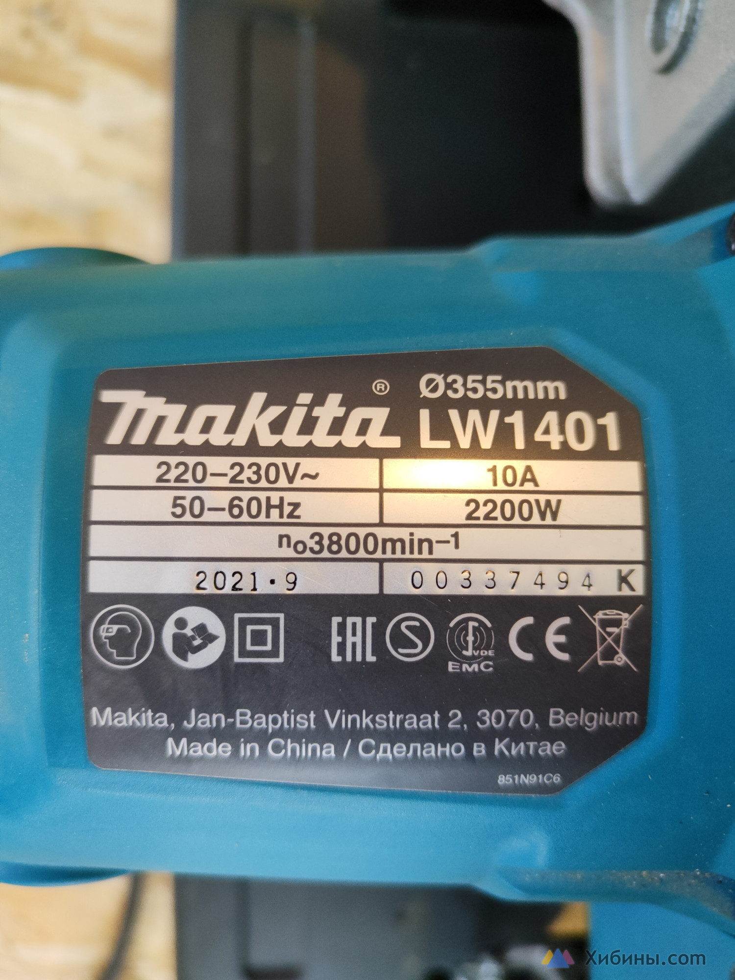 Монтажная пила Makita LW1401