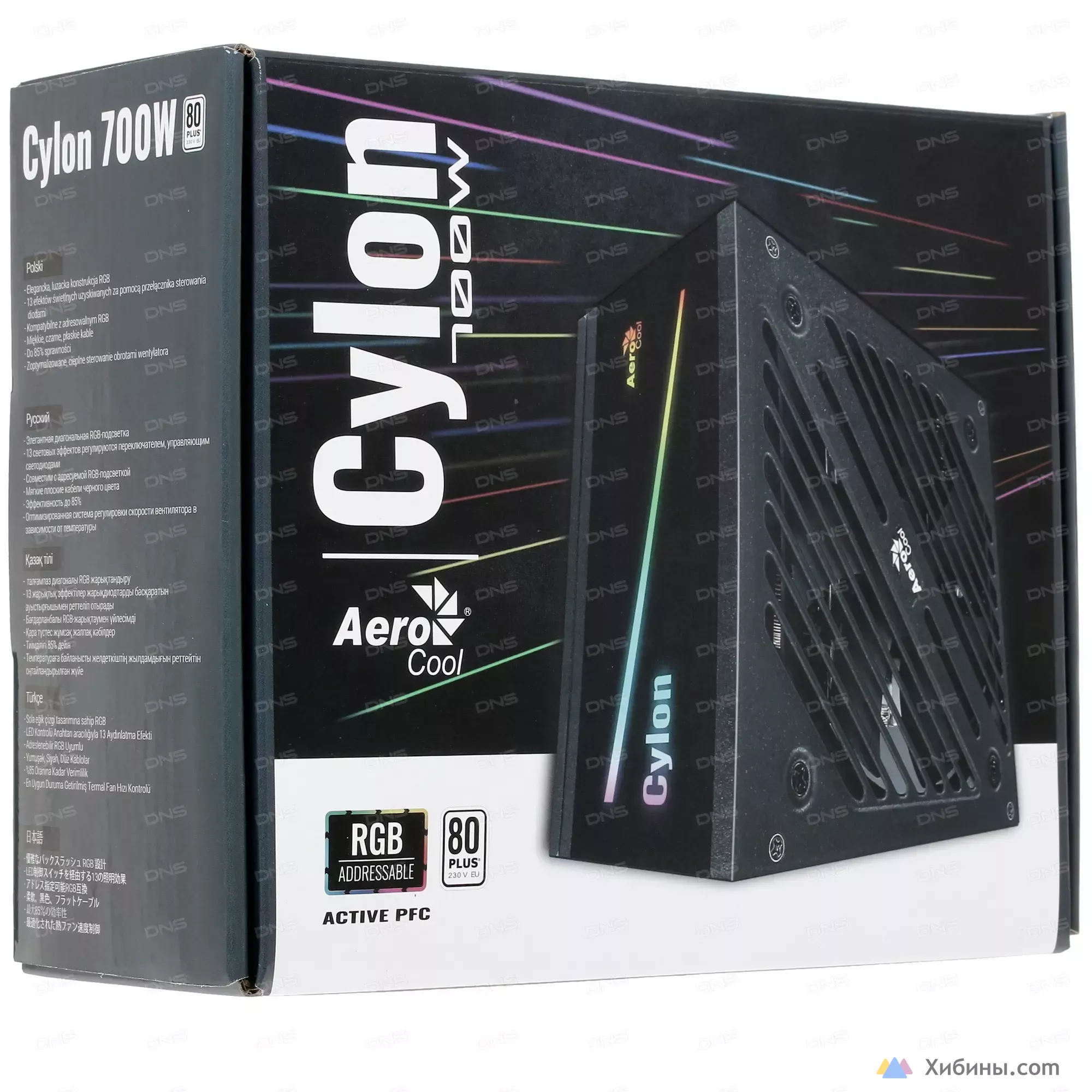 Aerocool cylon 600w