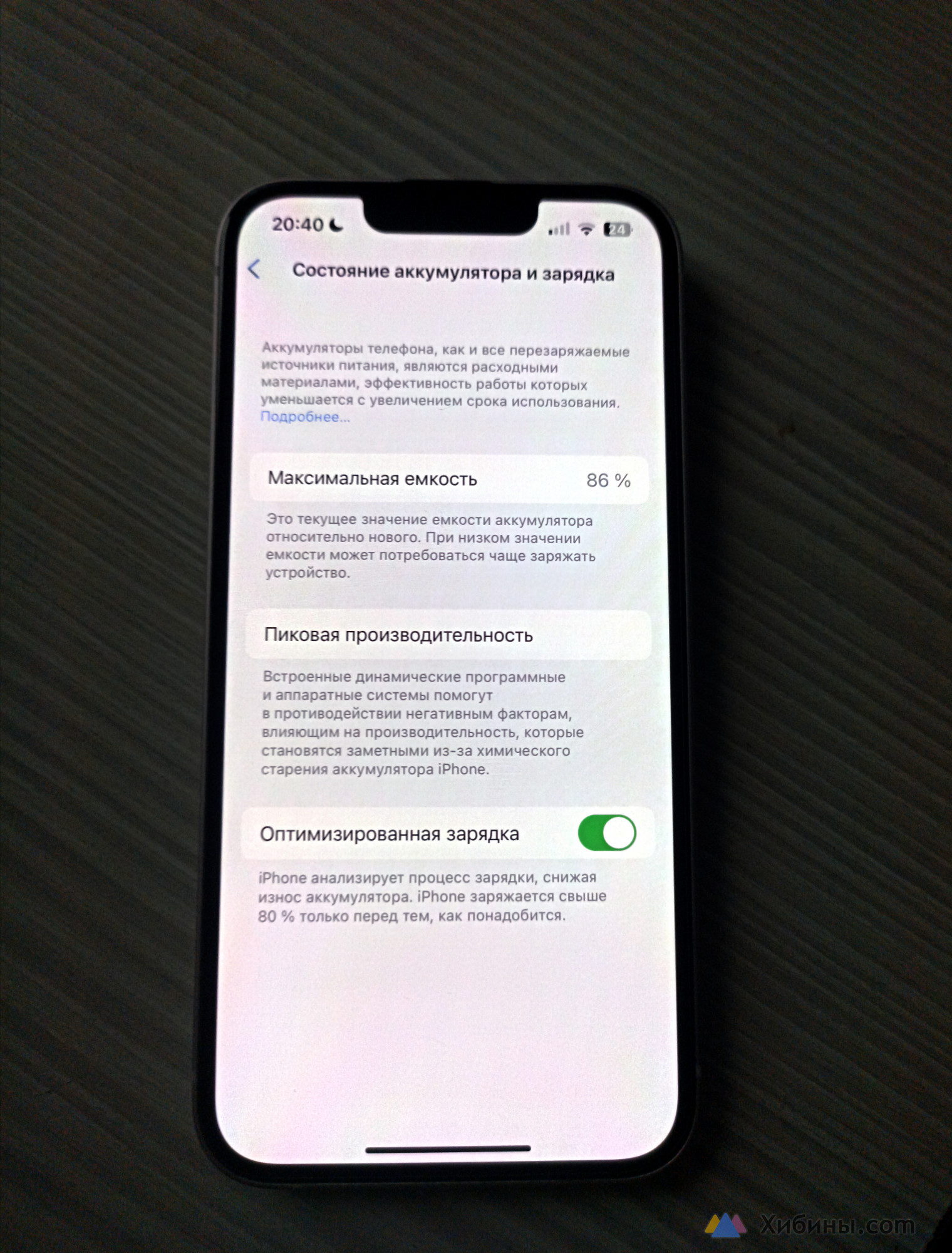 Продам iPhone 13, 128 гб, розовый в Апатитах за 47000 руб