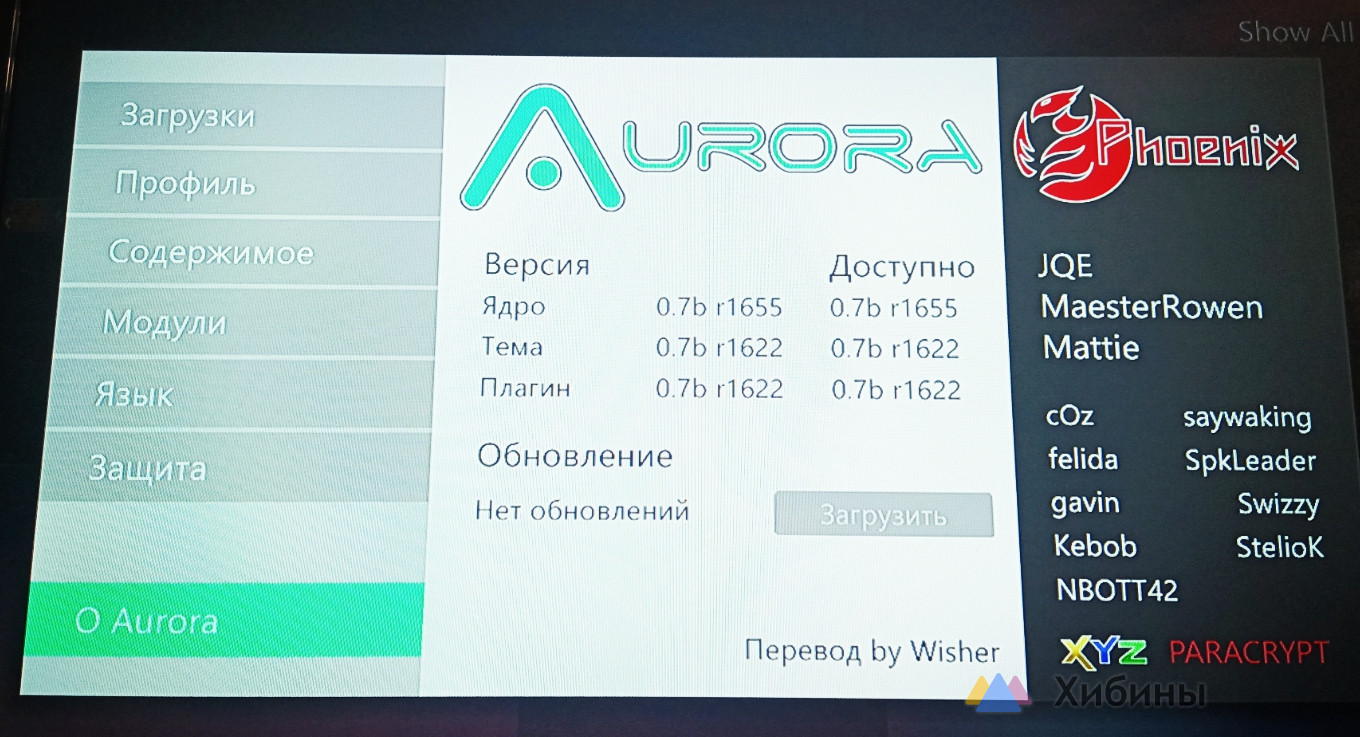 Xbox 360/прошитRGH3/ 320 гб