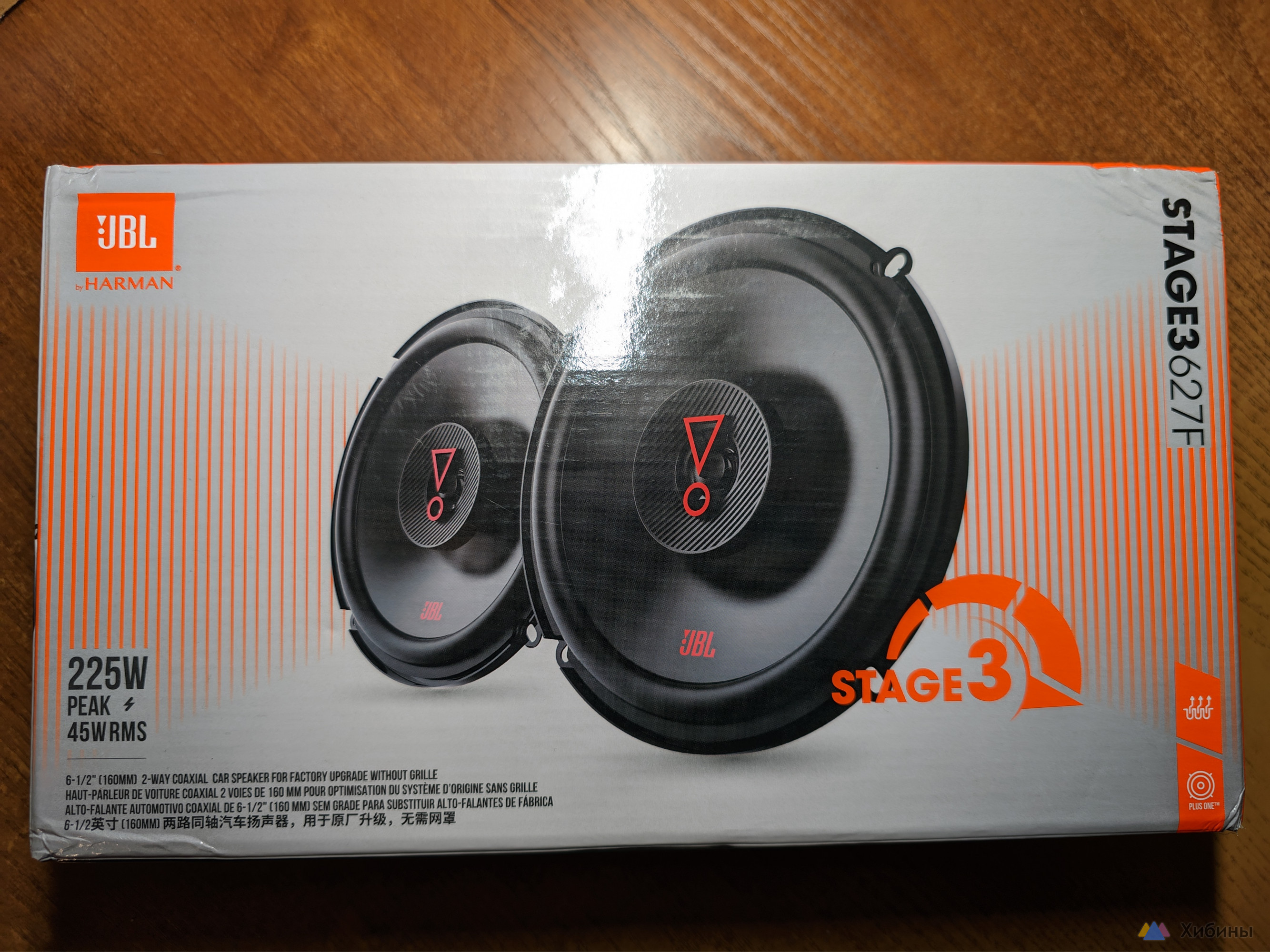 JBL Stage 3 627F