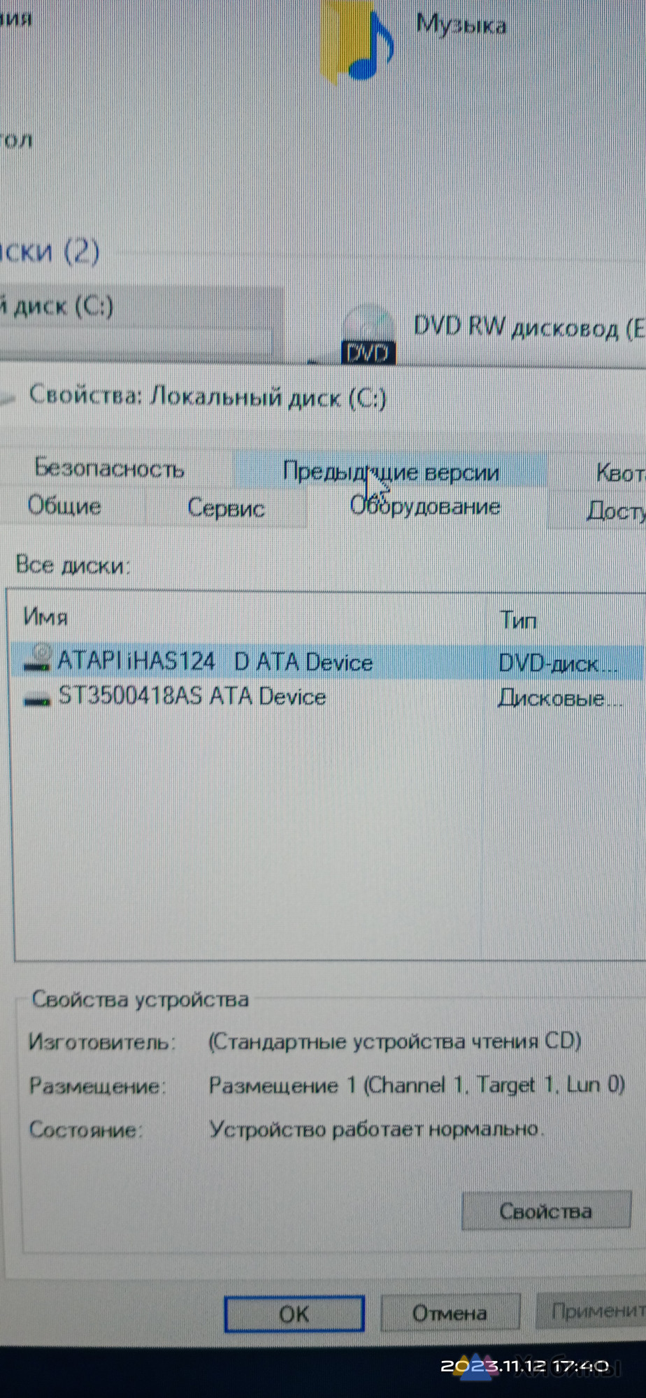 Системный блок AMD A6