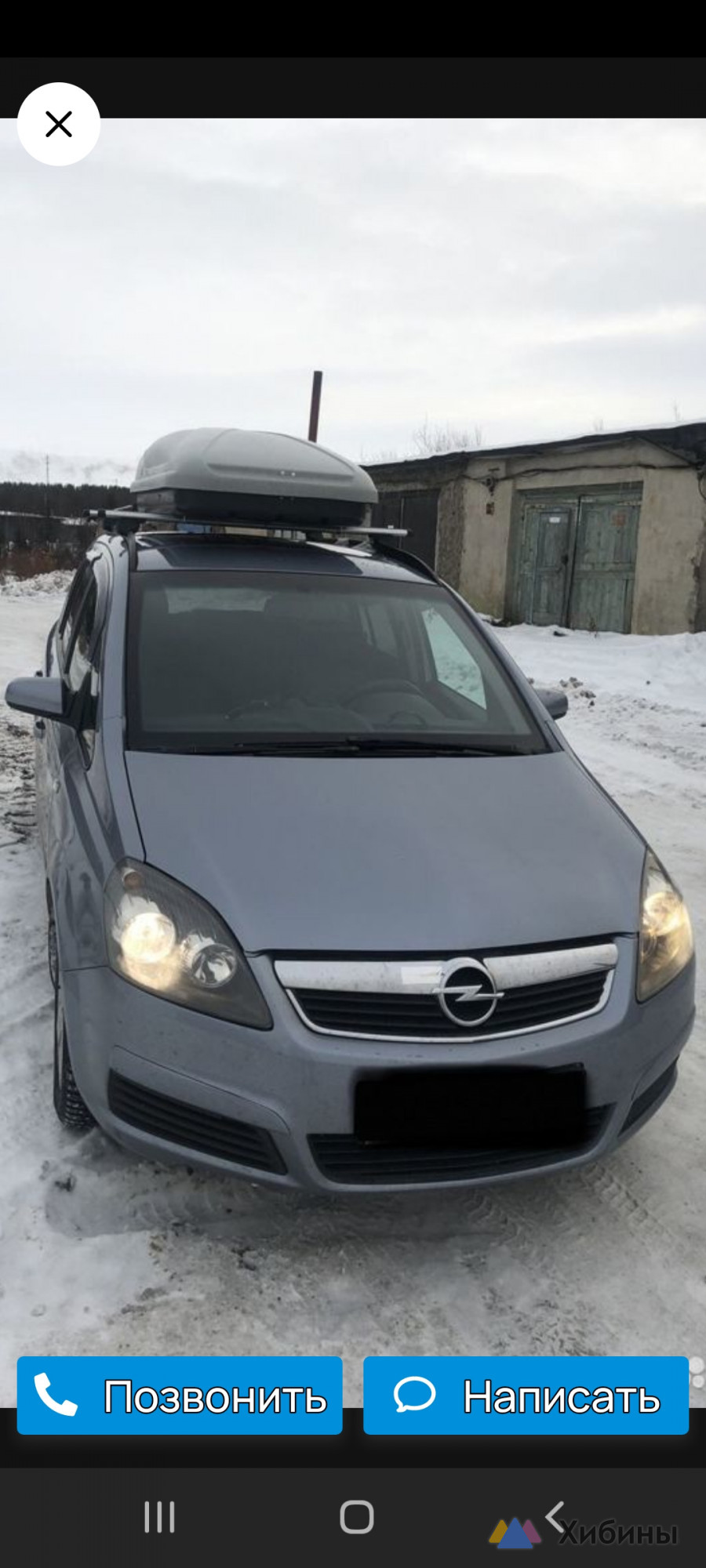 Продам Opel Zafira 2006 г. с пробегом 256000 км в Апатитах за 550000 руб