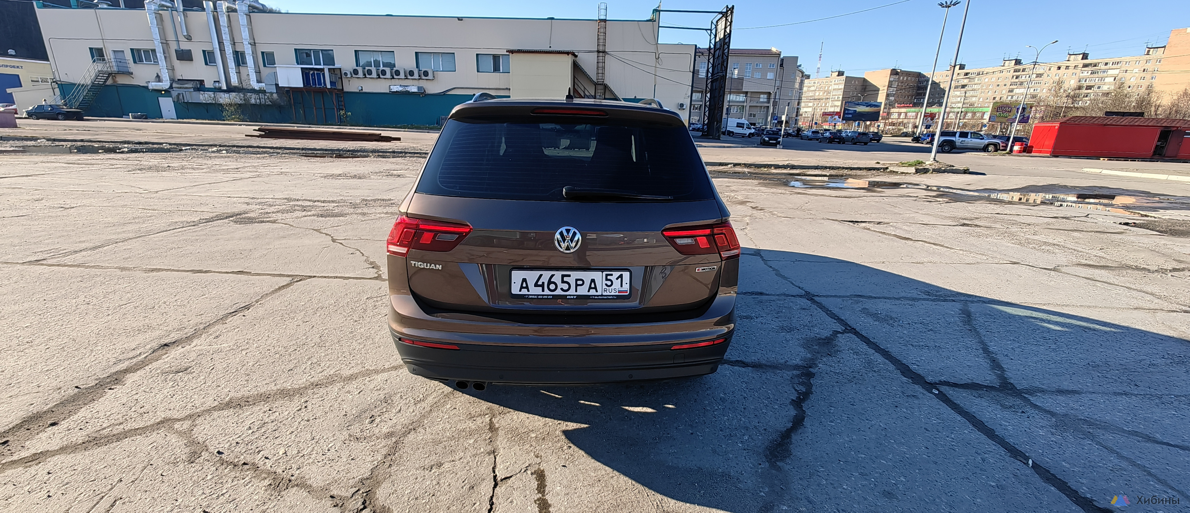 Volkswagen Tiguan