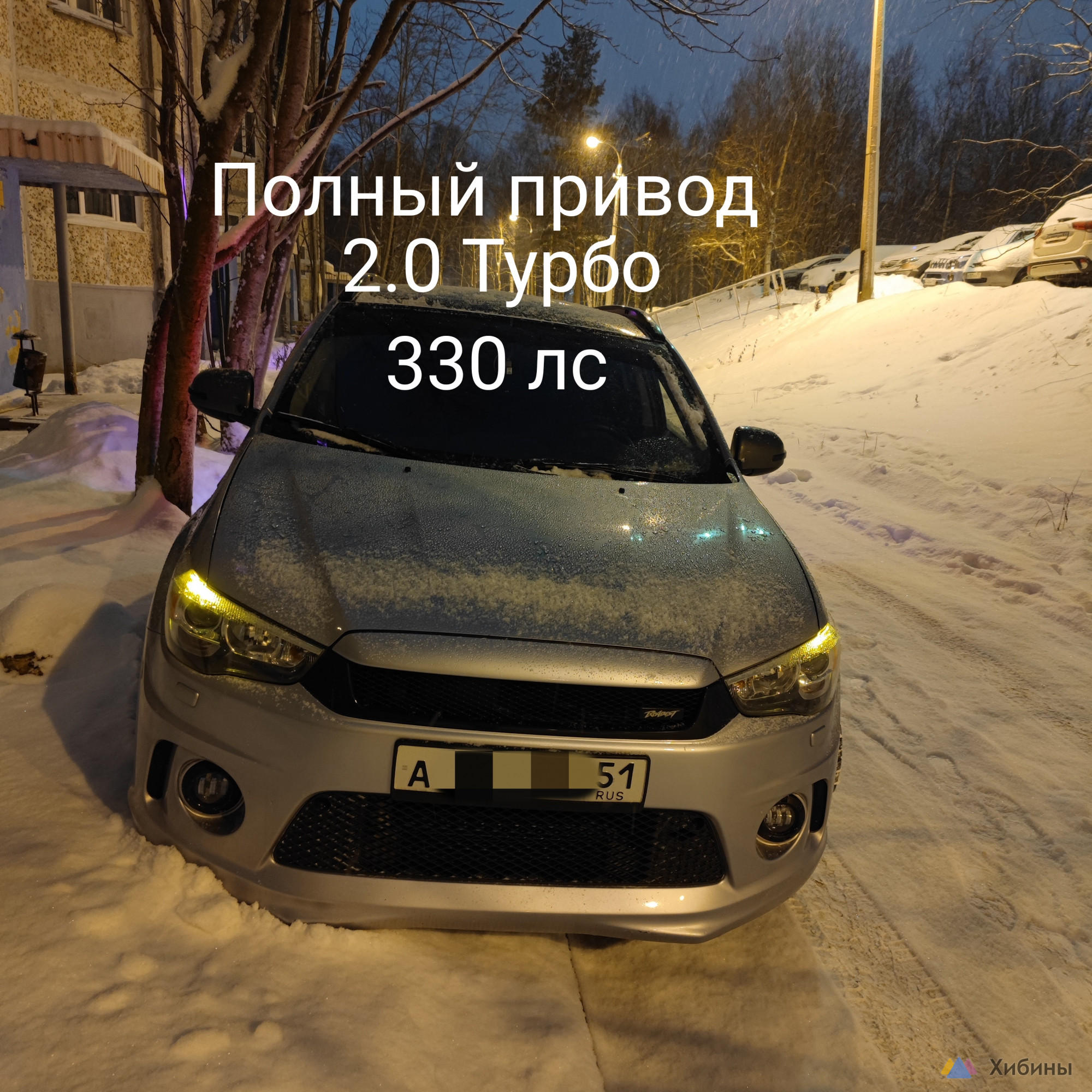 Продам Mitsubishi ASX 2011 г. с пробегом 180000 км в Апатитах за 1850000 руб