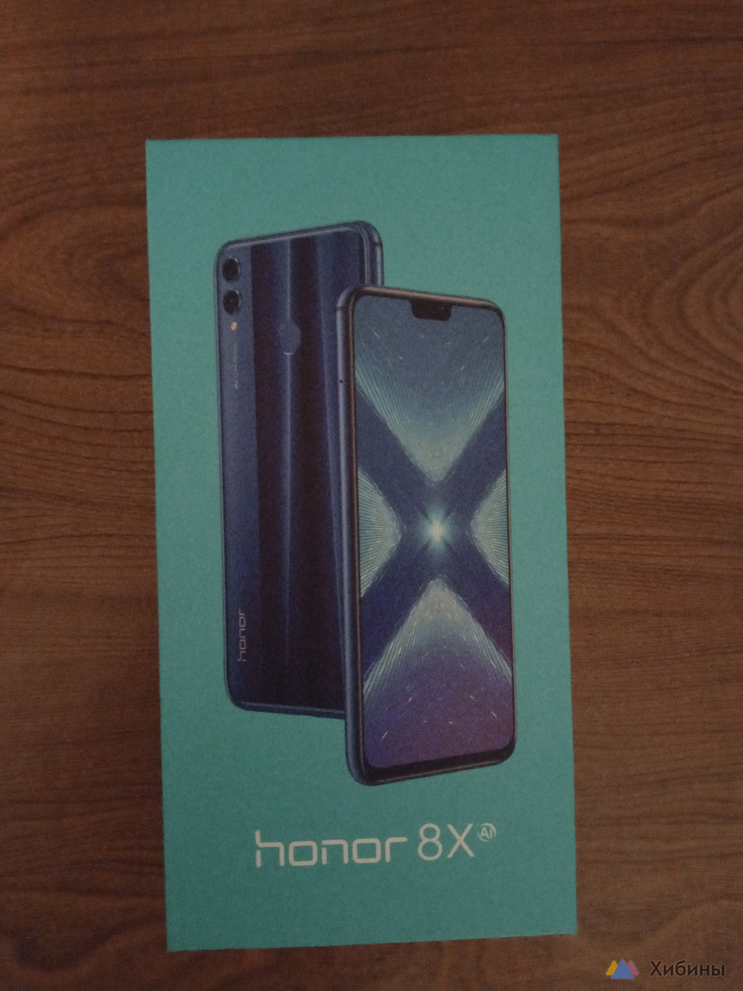 Смартфон Honor 8×