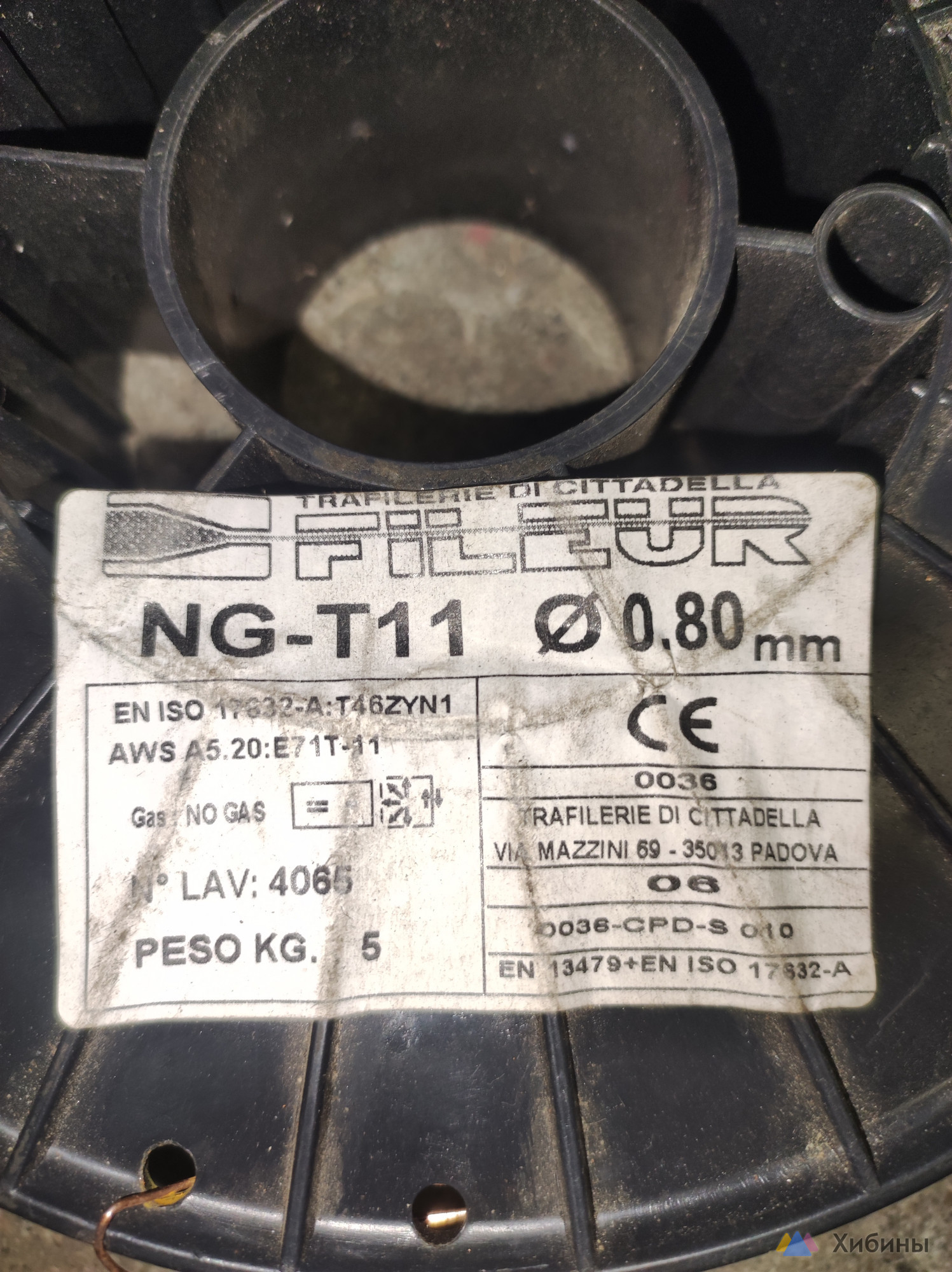 Сварочная проволока флюсовая Fileur NG-T11 d0, 8мм