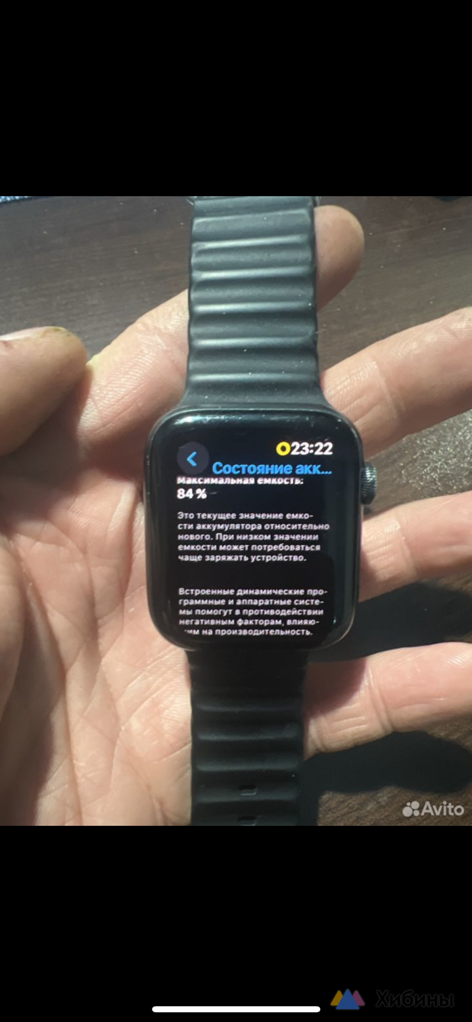 Apple watch se nike