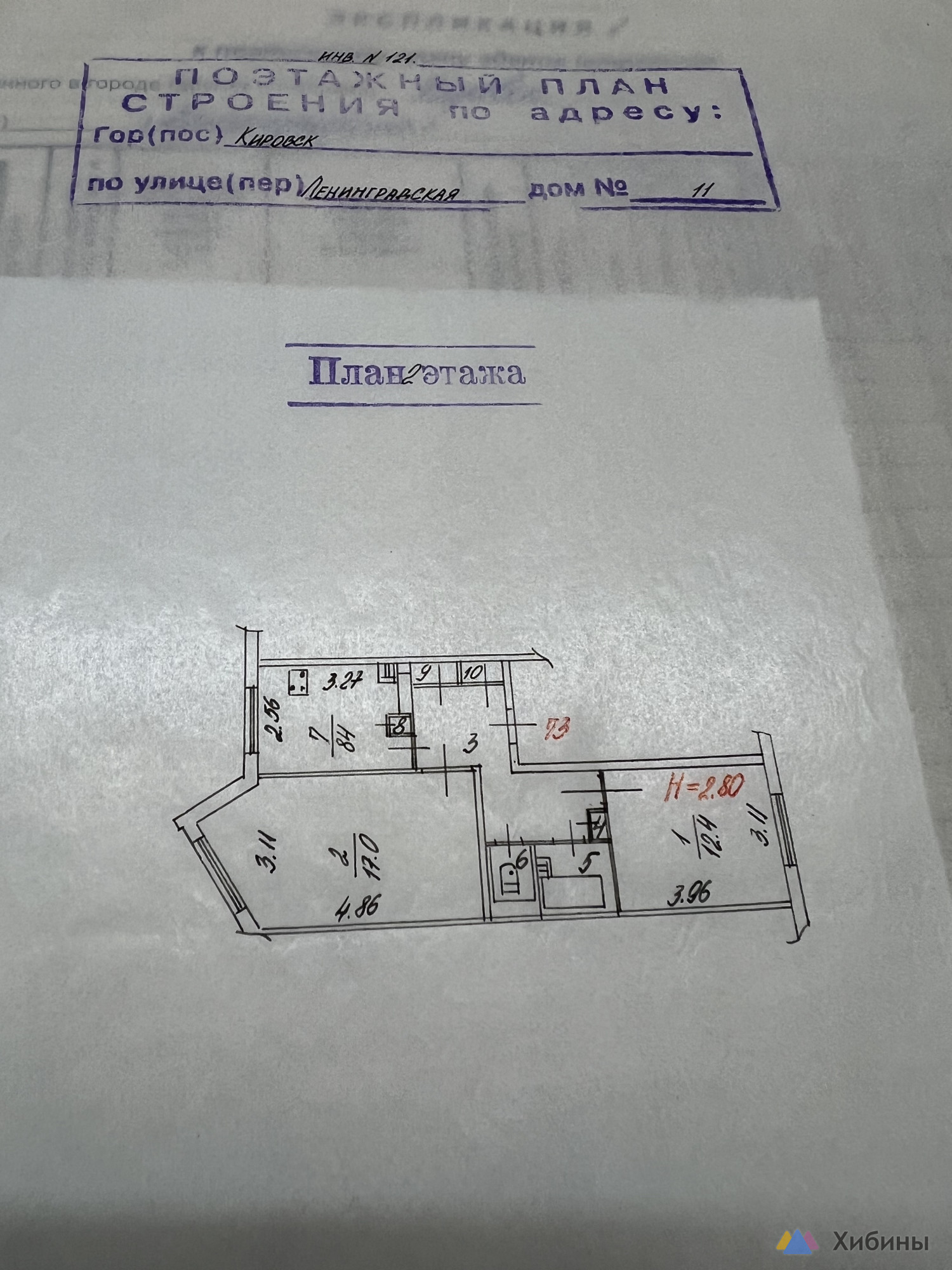 Продам 2-комнатную квартиру