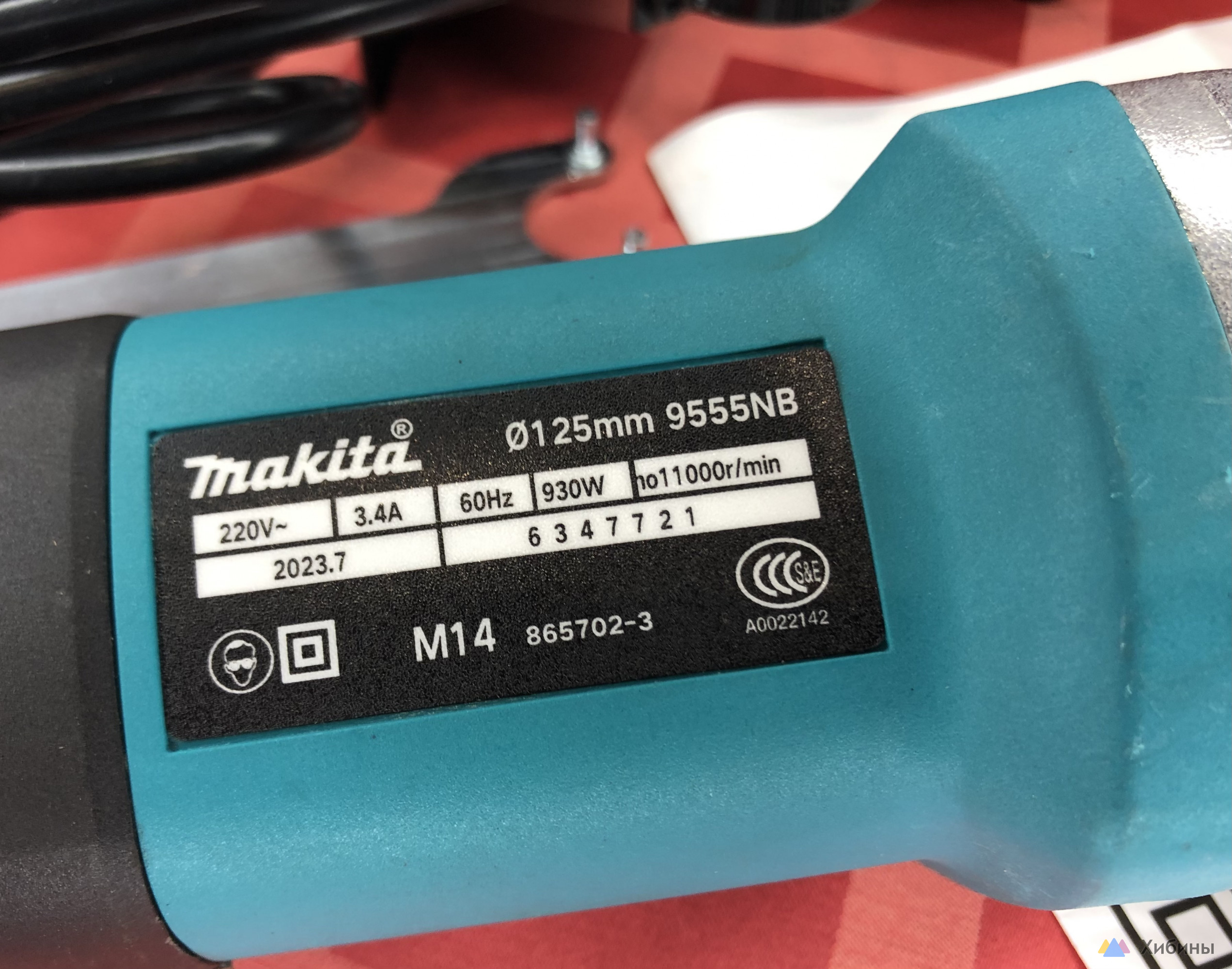 Болгарка Makita 220v новая