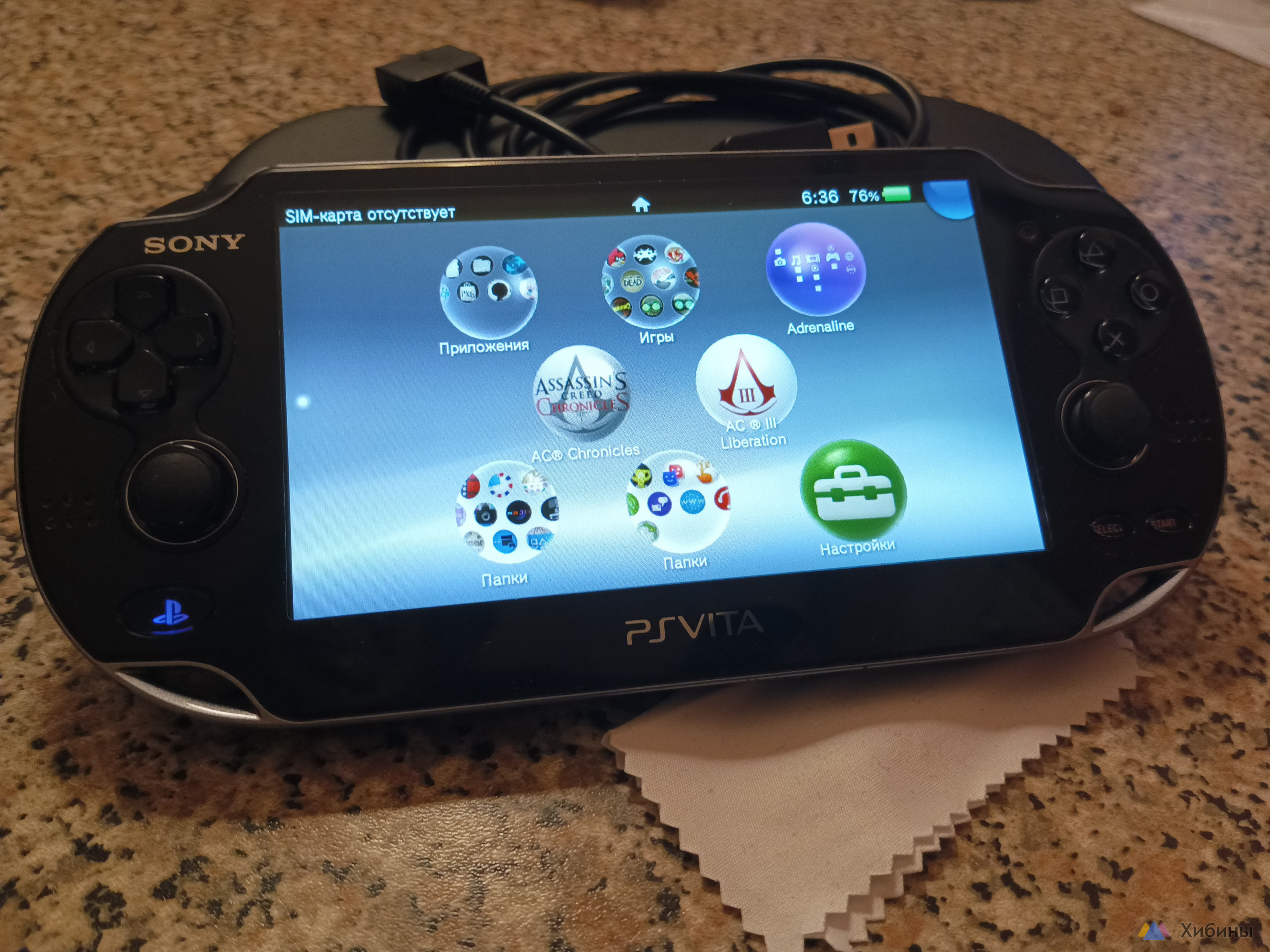 PS VITA/ WiFi/3g/ 16гб+64гб/ игры бесплатно