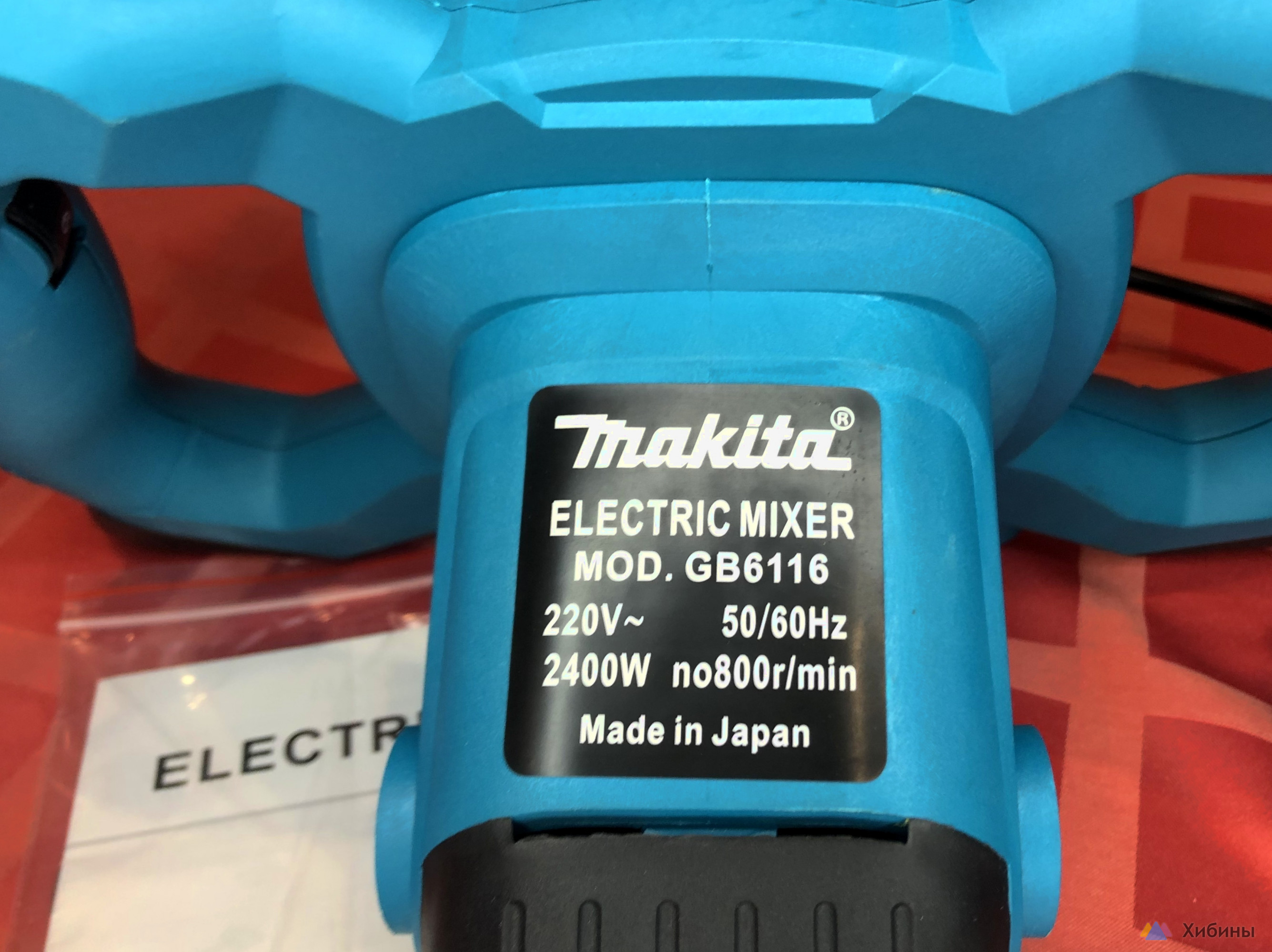 Миксер Makita новый