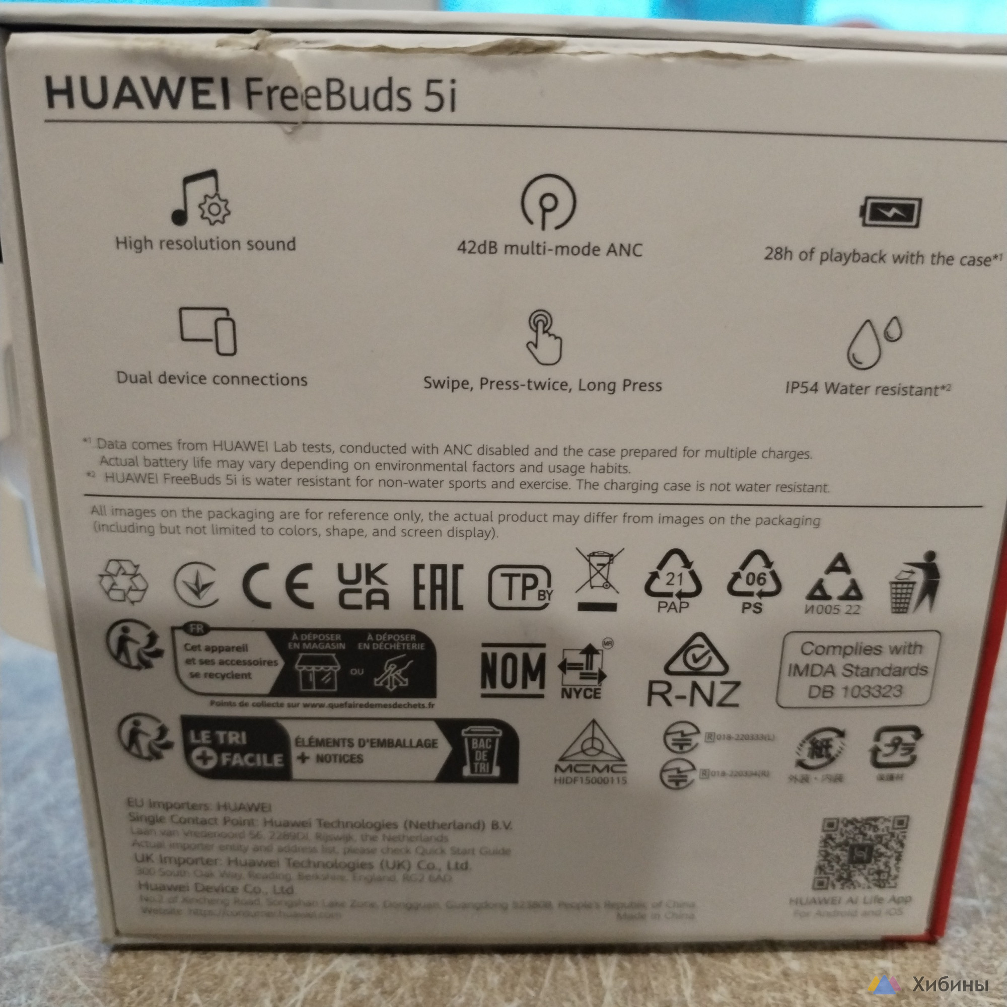 Продам наушники Huawei Freebies 5i в Апатитах за 4000 руб