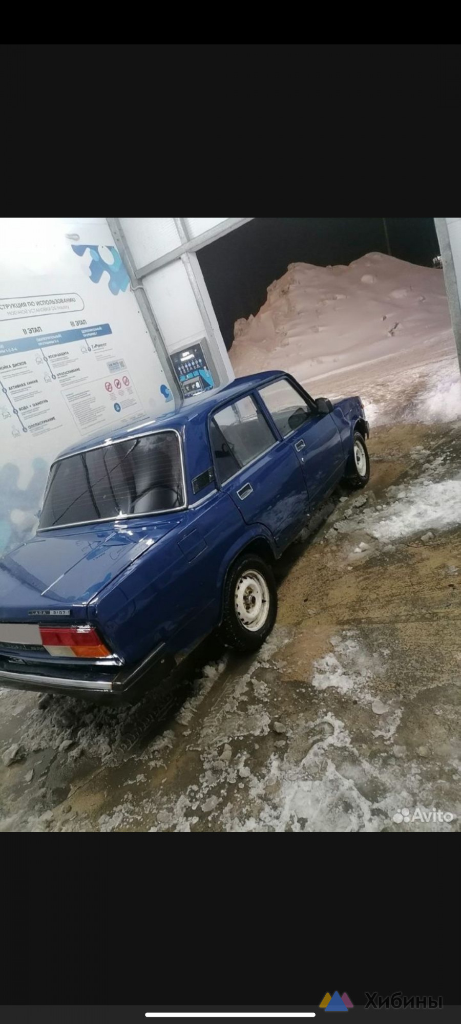 Продам ВАЗ Lada 2107 2008 г. с пробегом 70000 км в Апатитах 115000 руб