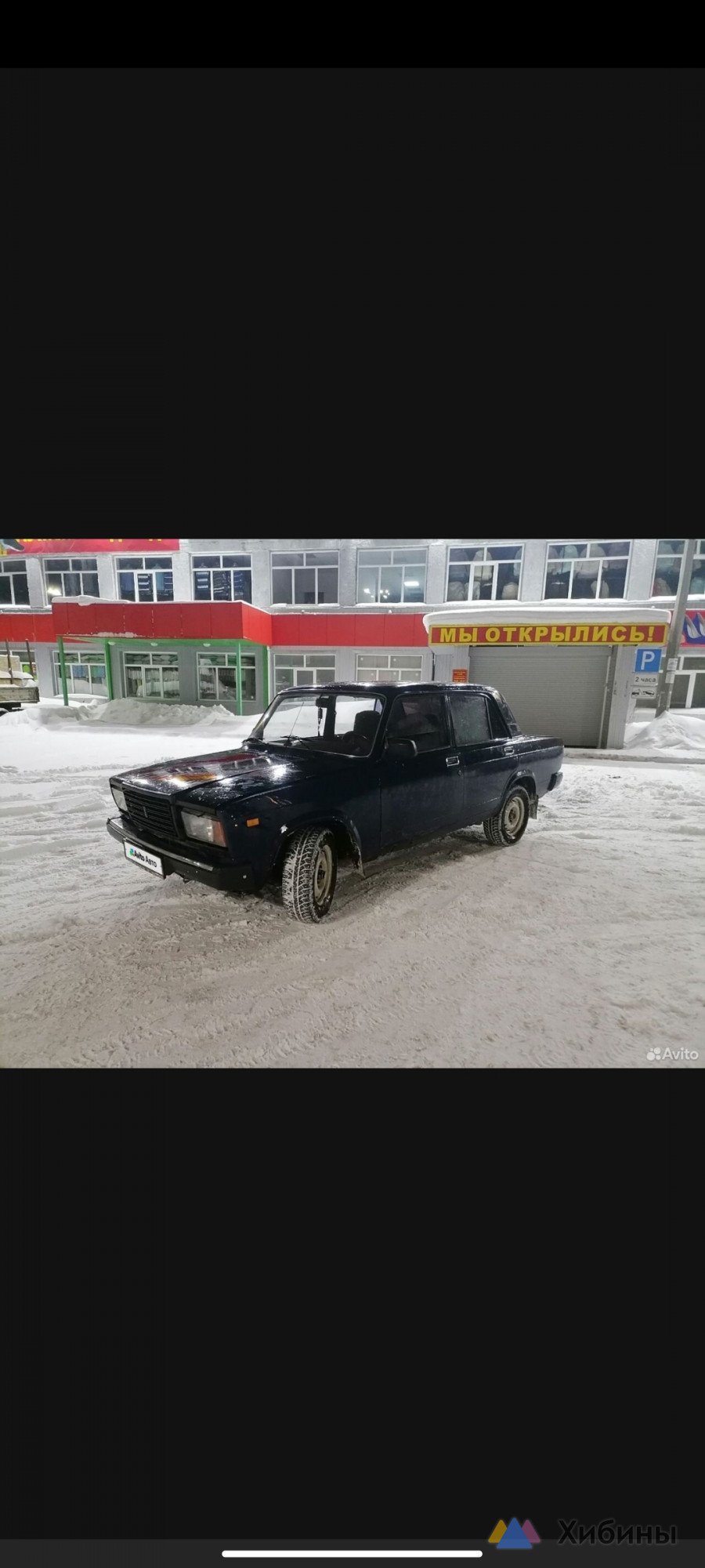 Продам ВАЗ Lada 2107 2008 г. с пробегом 70000 км в Апатитах 115000 руб