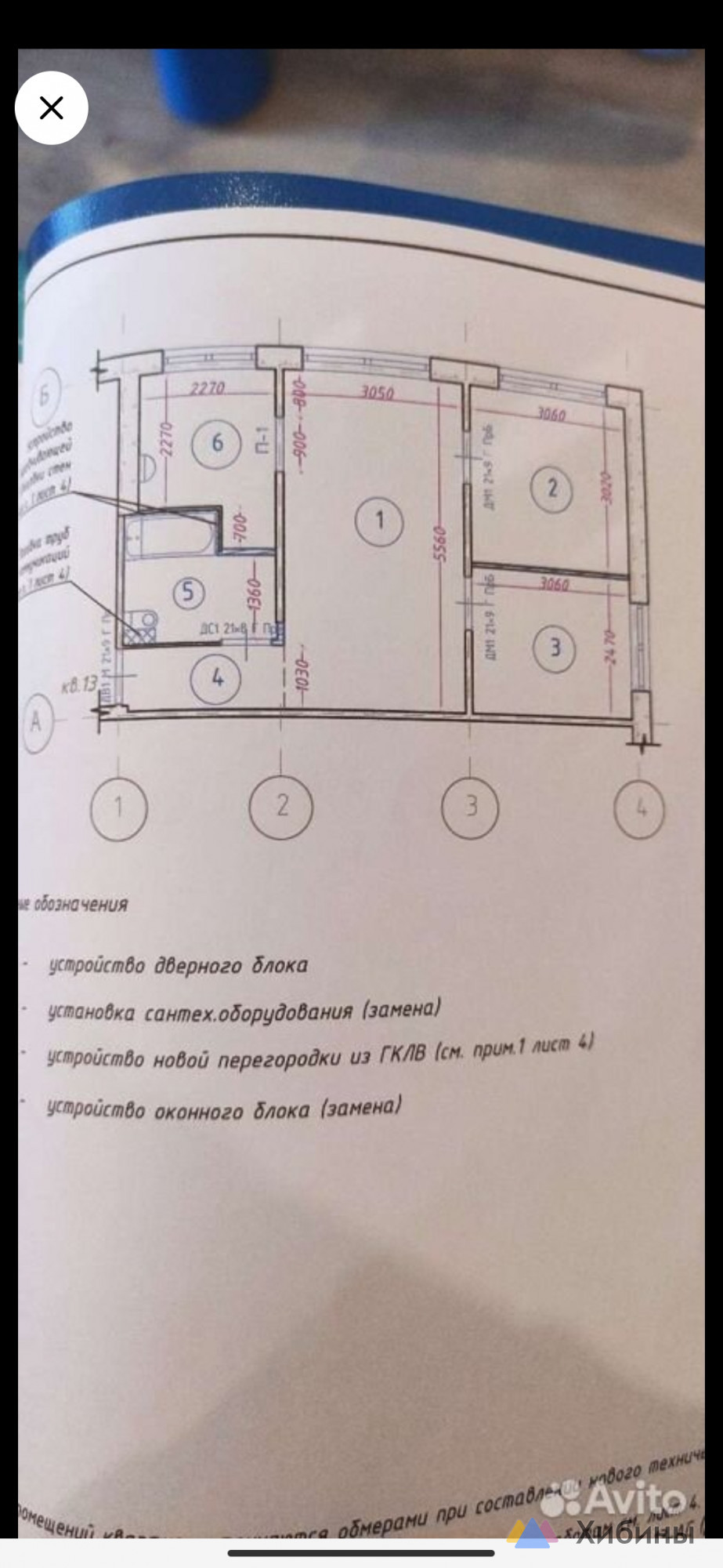 Сдам 3-комнатную квартиру