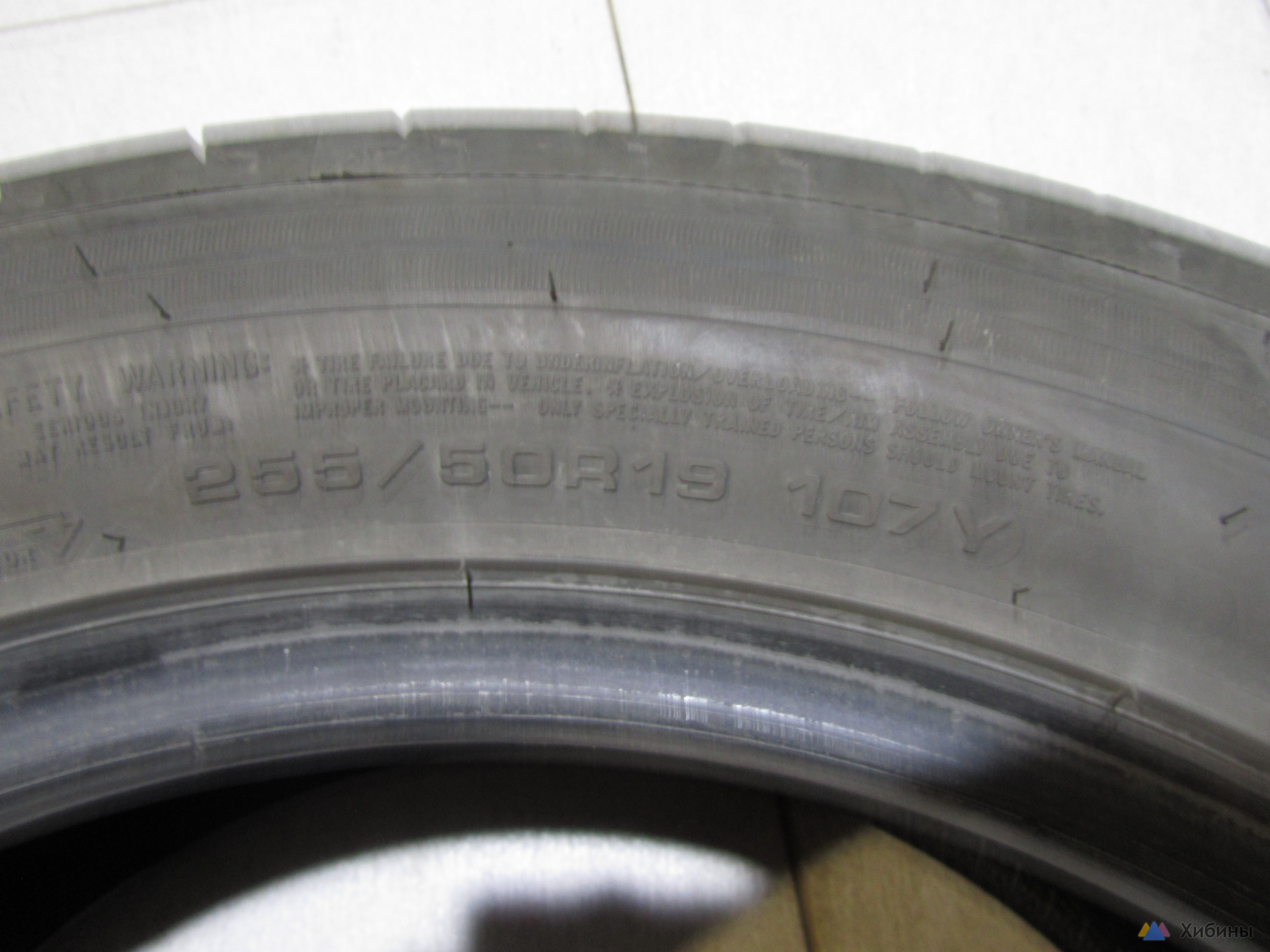 Шины летниет255/50R19