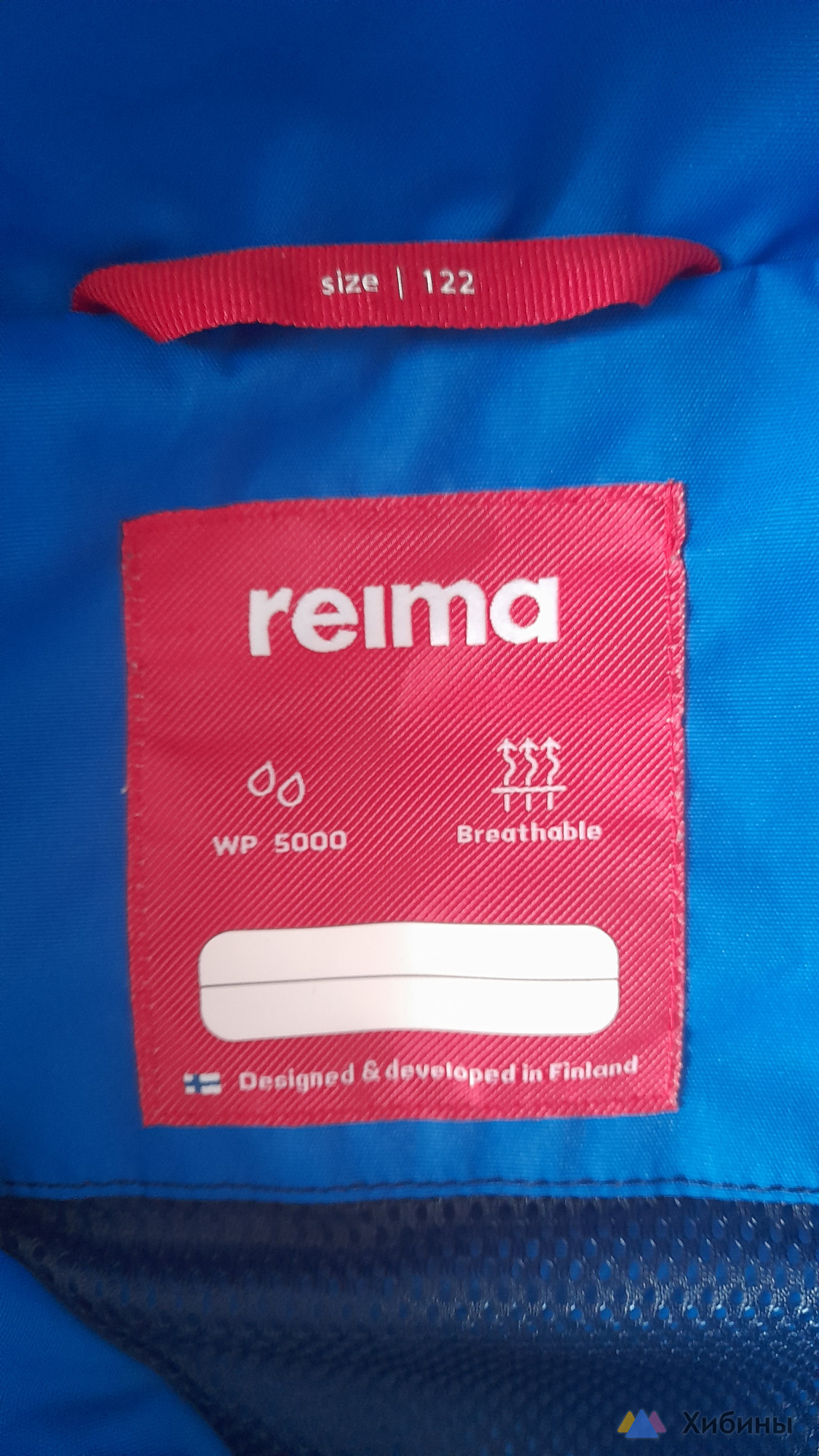 Костюм REIMA