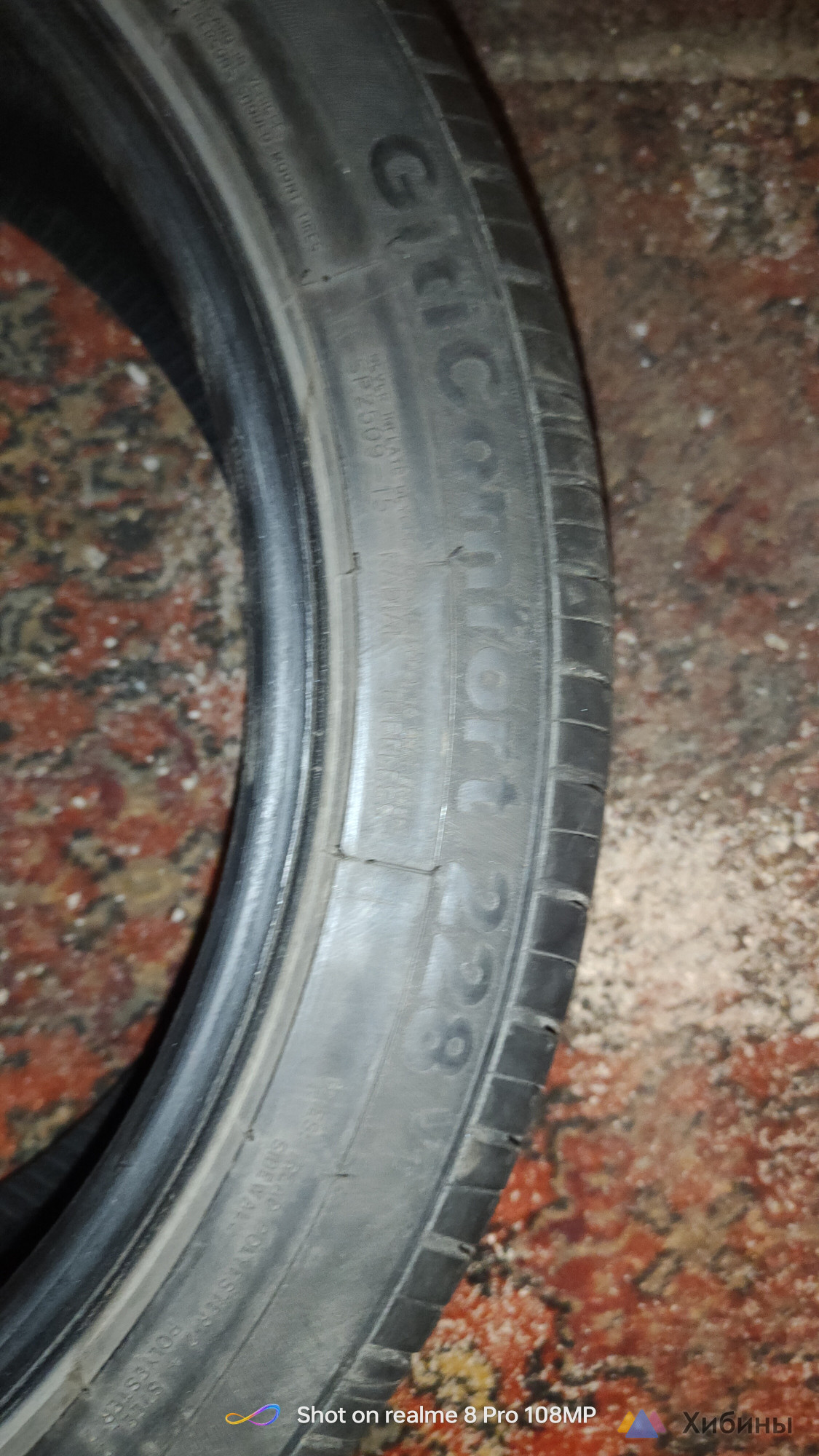 Шины летние 225/45 R18 комплект 4 шт