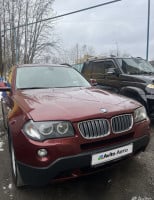 Объявление BMW X3