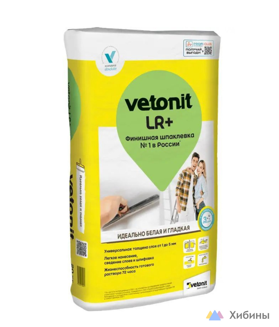 Шпатлевка Vitonit LR+ в Апатитах 500 руб | Шпатлёвка полимерная финишная 20  кг (Ветонит ЛР+)