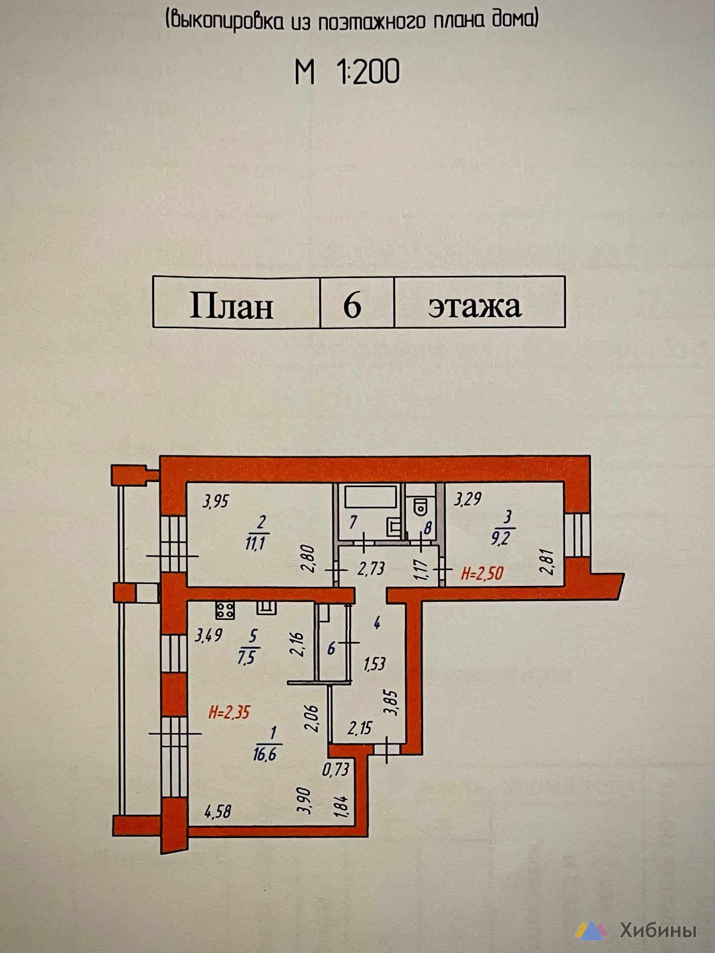 Продам 3-комнатную квартиру