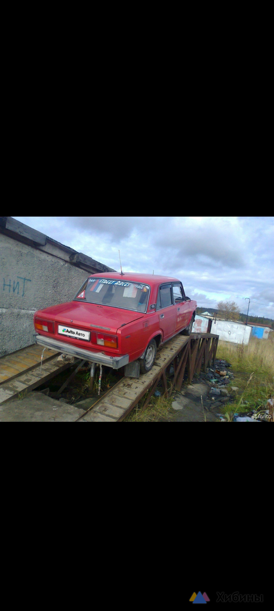 ВАЗ Lada 2105