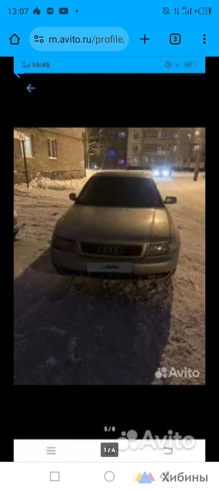 Продам Audi A4 1996 г. с пробегом 328000 км в Апатитах за 96000 руб