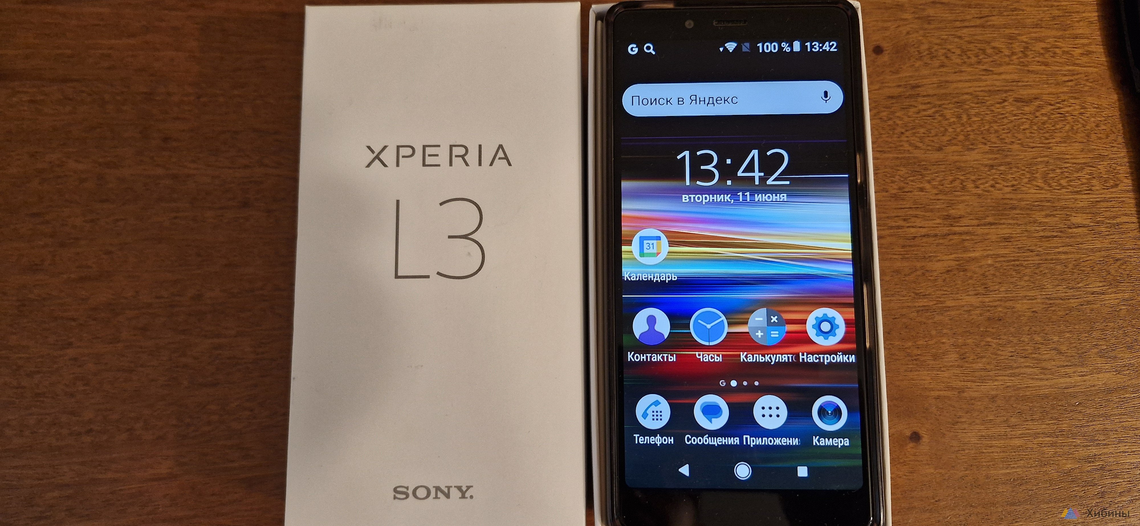 Объявление: Смартфон Sony Xperia L3, 3/32 ГБ в Полярных Зорях 3800 руб