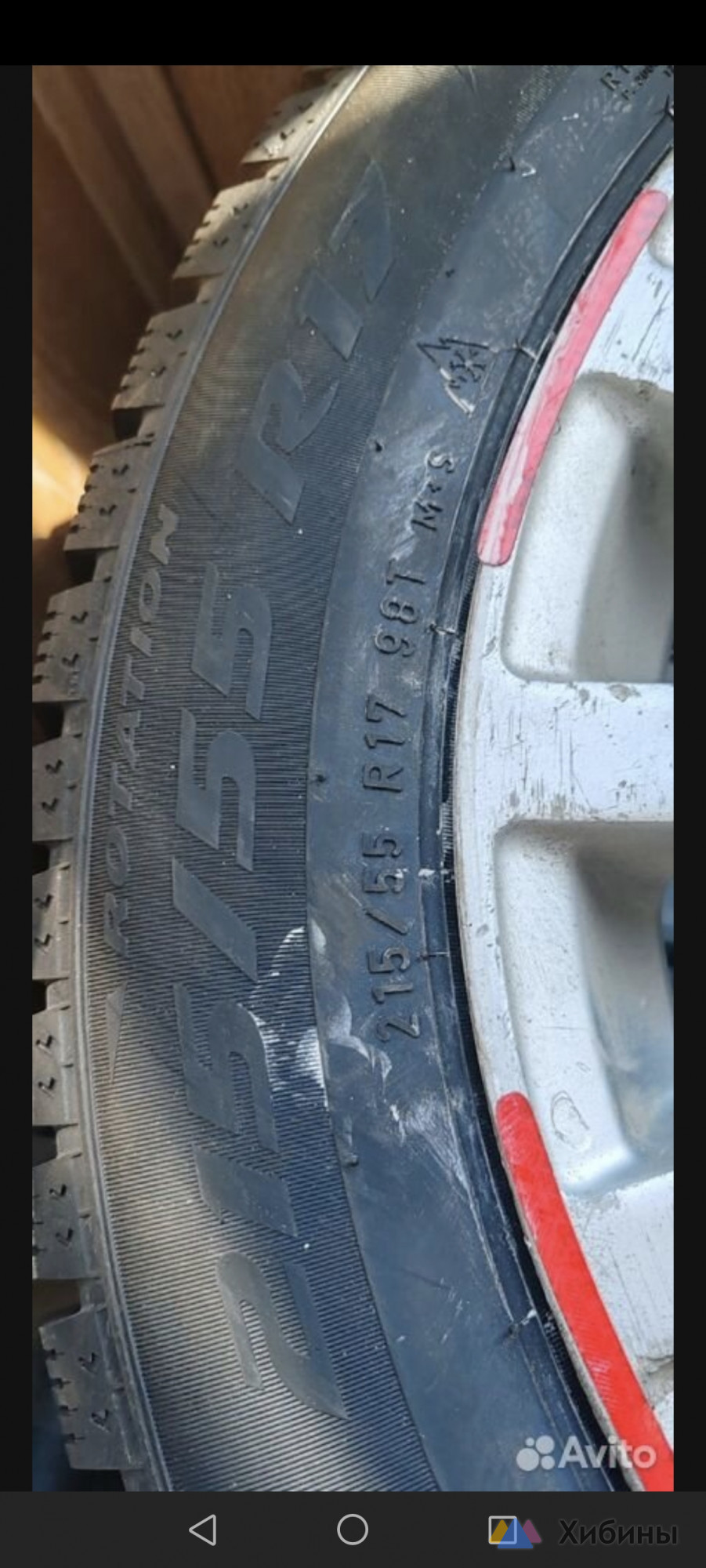 Шины pirelli ice zero 215 55 17