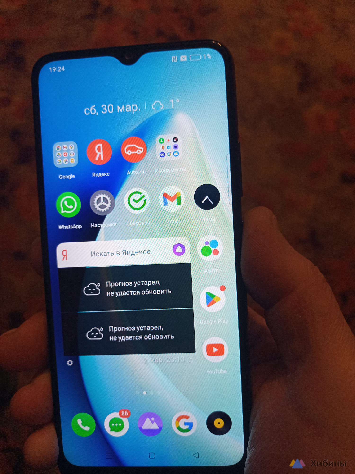 Продам смартфон Realme C25s в Апатитах за 12000 рублей