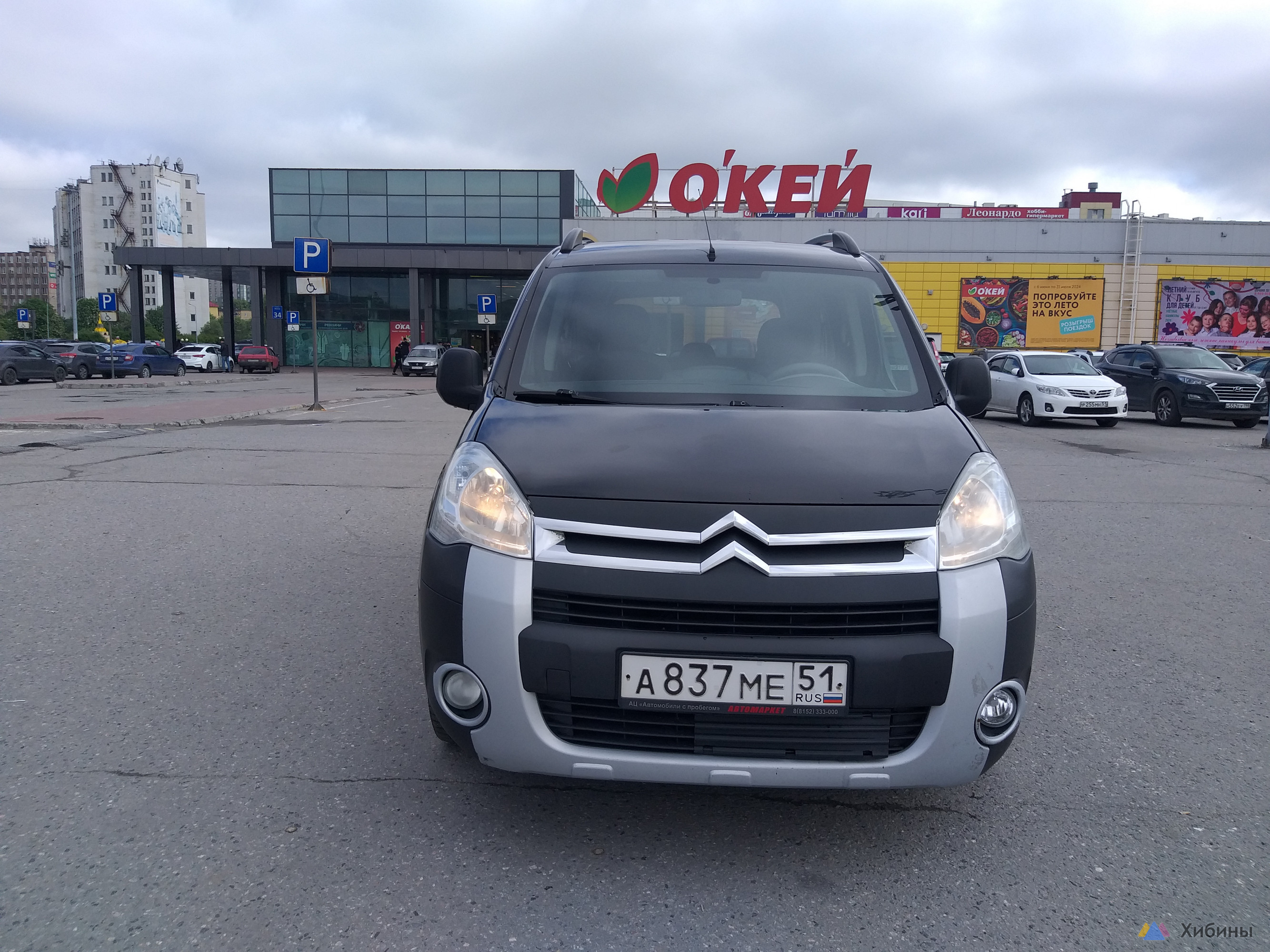 Citroen Berlingo 2011 г. купить с пробегом 351000 км в Мурманске за 696000  руб- Автомобили легковые на Хибины.ru