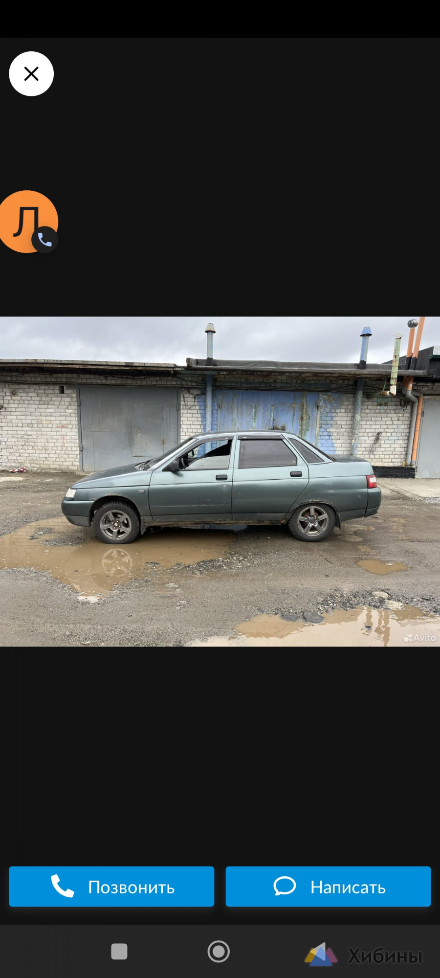 ВАЗ Lada 2110