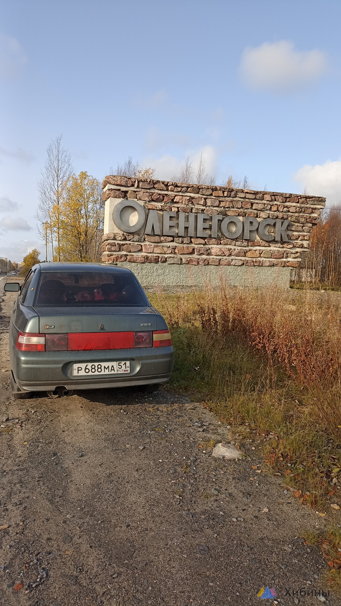 ВАЗ Lada 2110