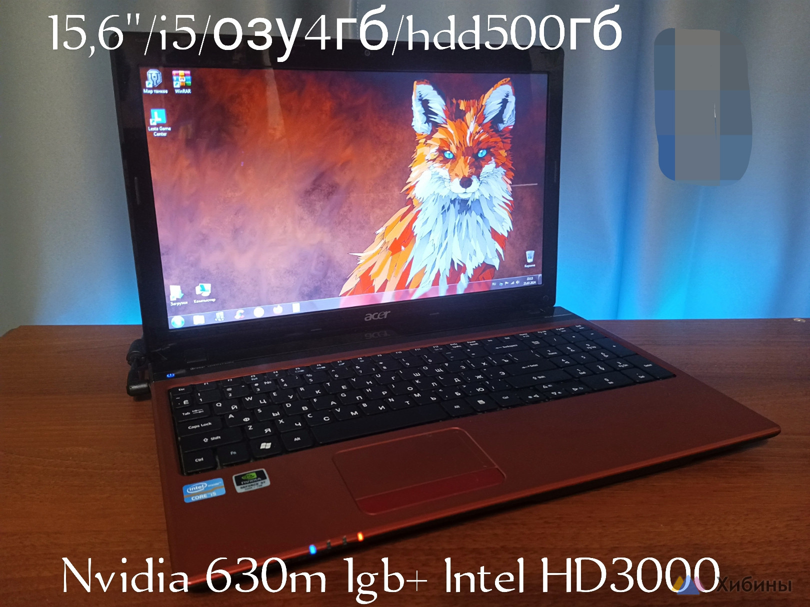 Ноутбук Acer aspire 5750G