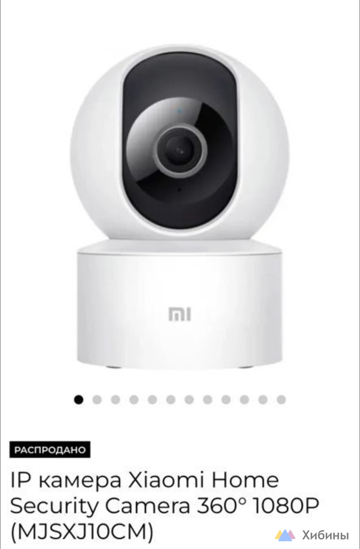 Видеокамера Xiaomi mi 360