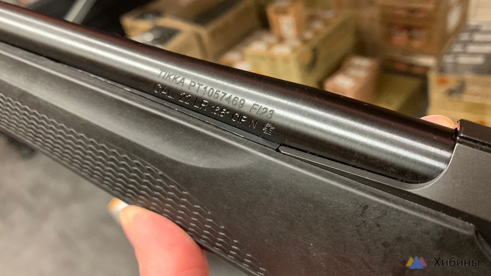 Продам ружьё Tikka T1X MTR 22LR