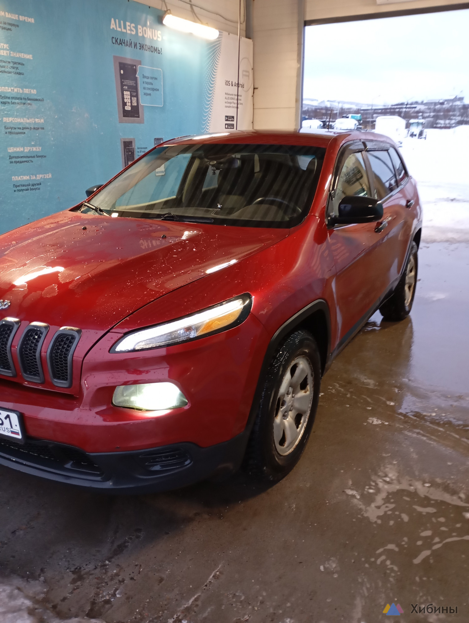 Jeep Cherokee