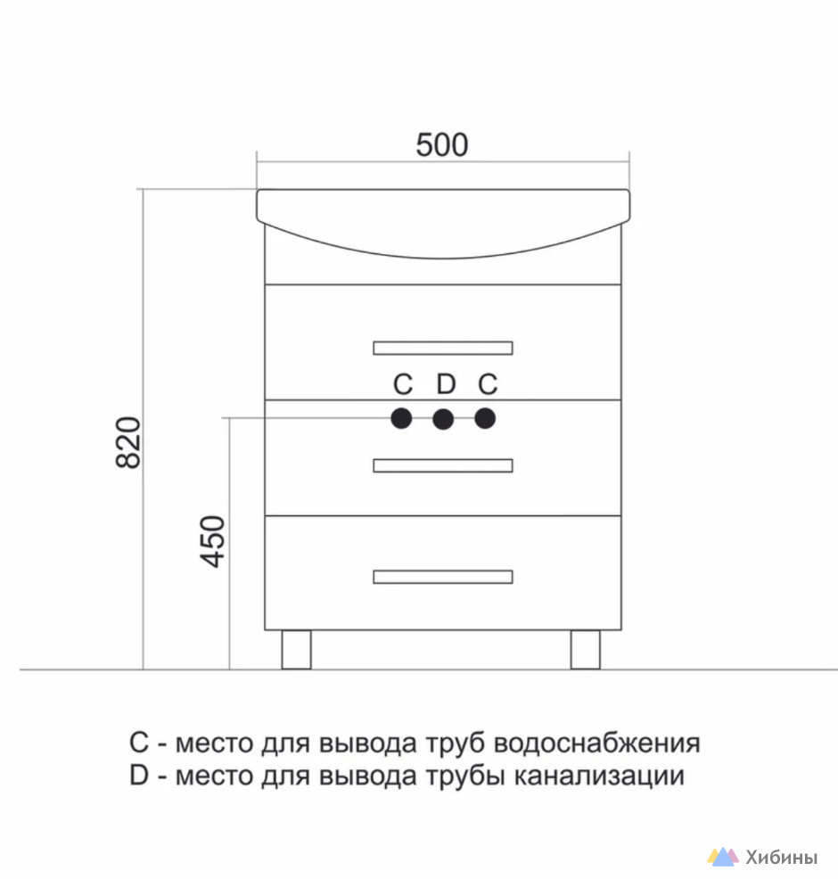 Раковина с тумбой