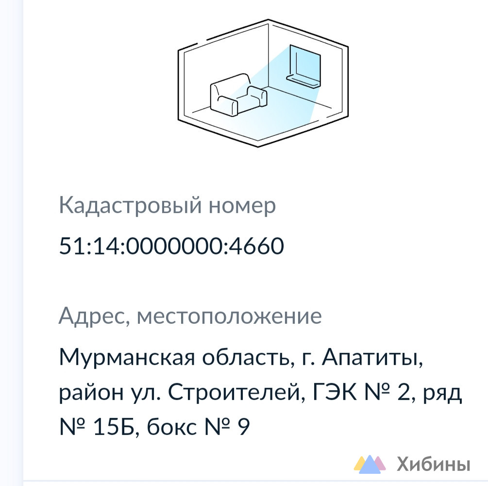 Продам гараж из кирпича