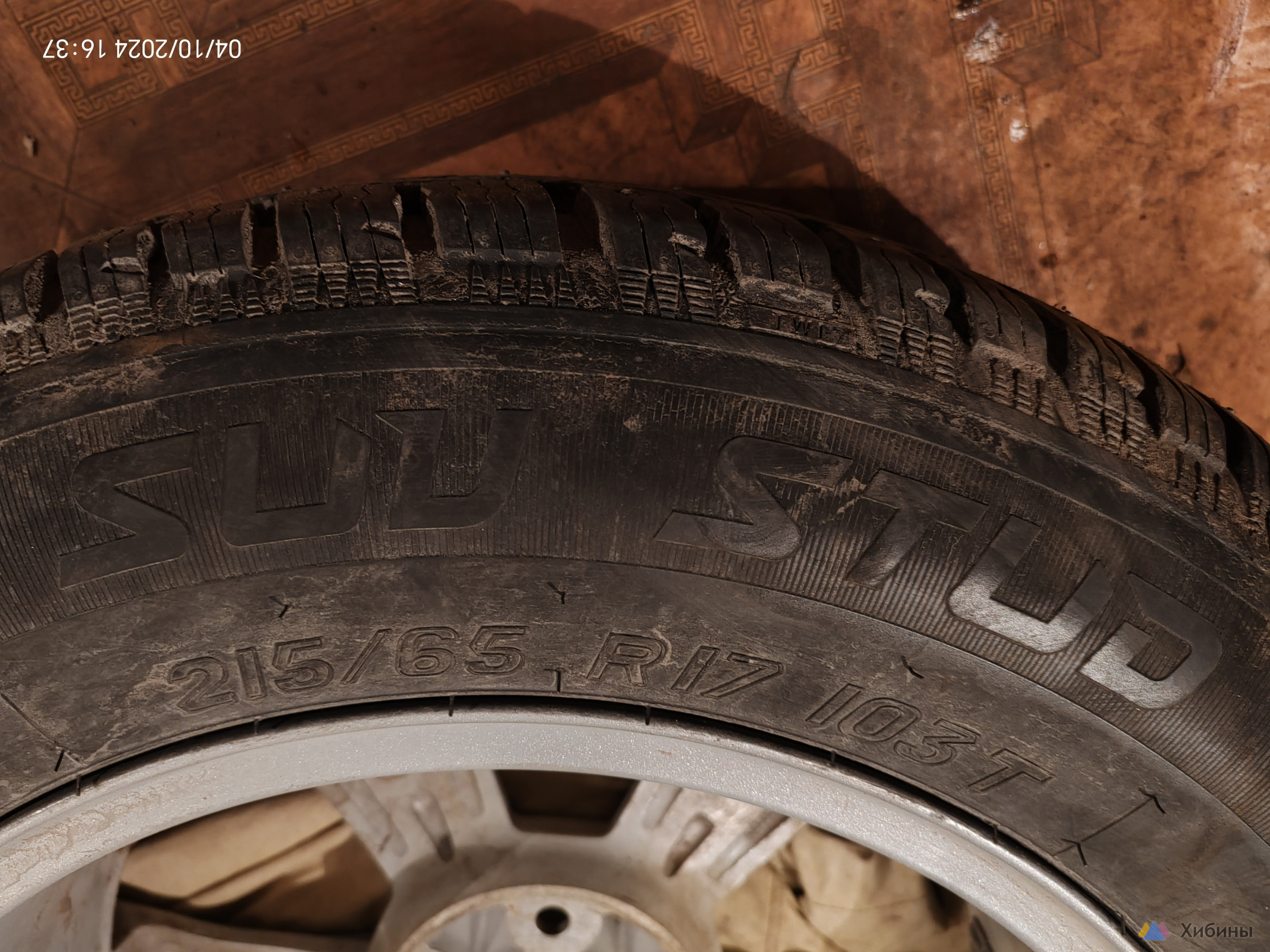 Колёса в сборе Kormoran SUV Stud зимние 215/65 R17