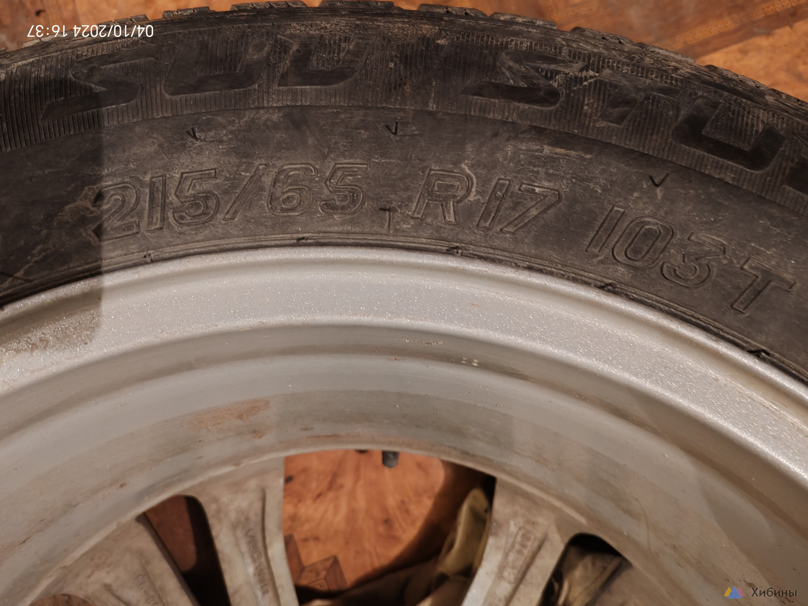 Колёса в сборе Kormoran SUV Stud зимние 215/65 R17