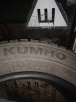 Объявление Шины kumho