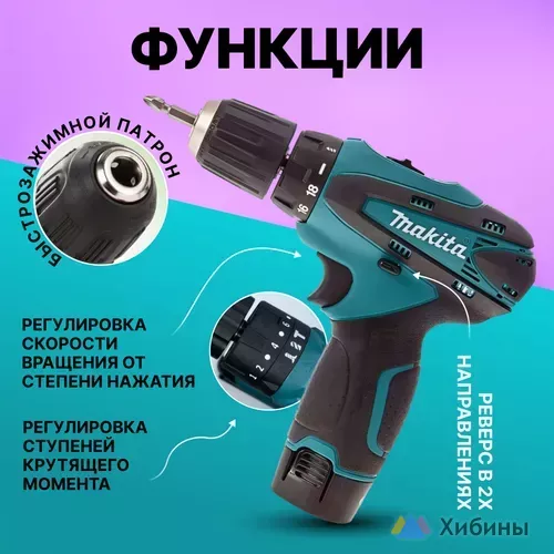 Шуруповерт Makita 12v новый